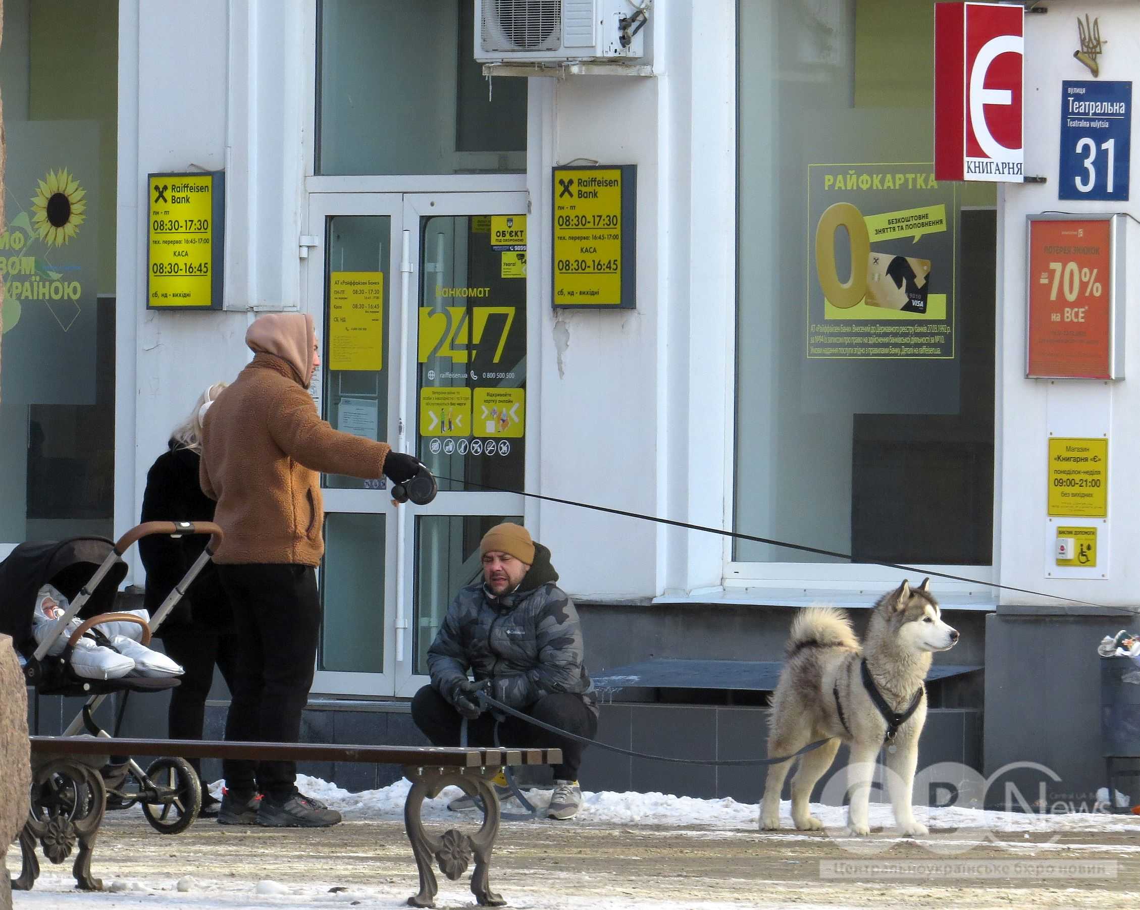 Кропивницький розпочав рік бігом і прогулянками з собаками
