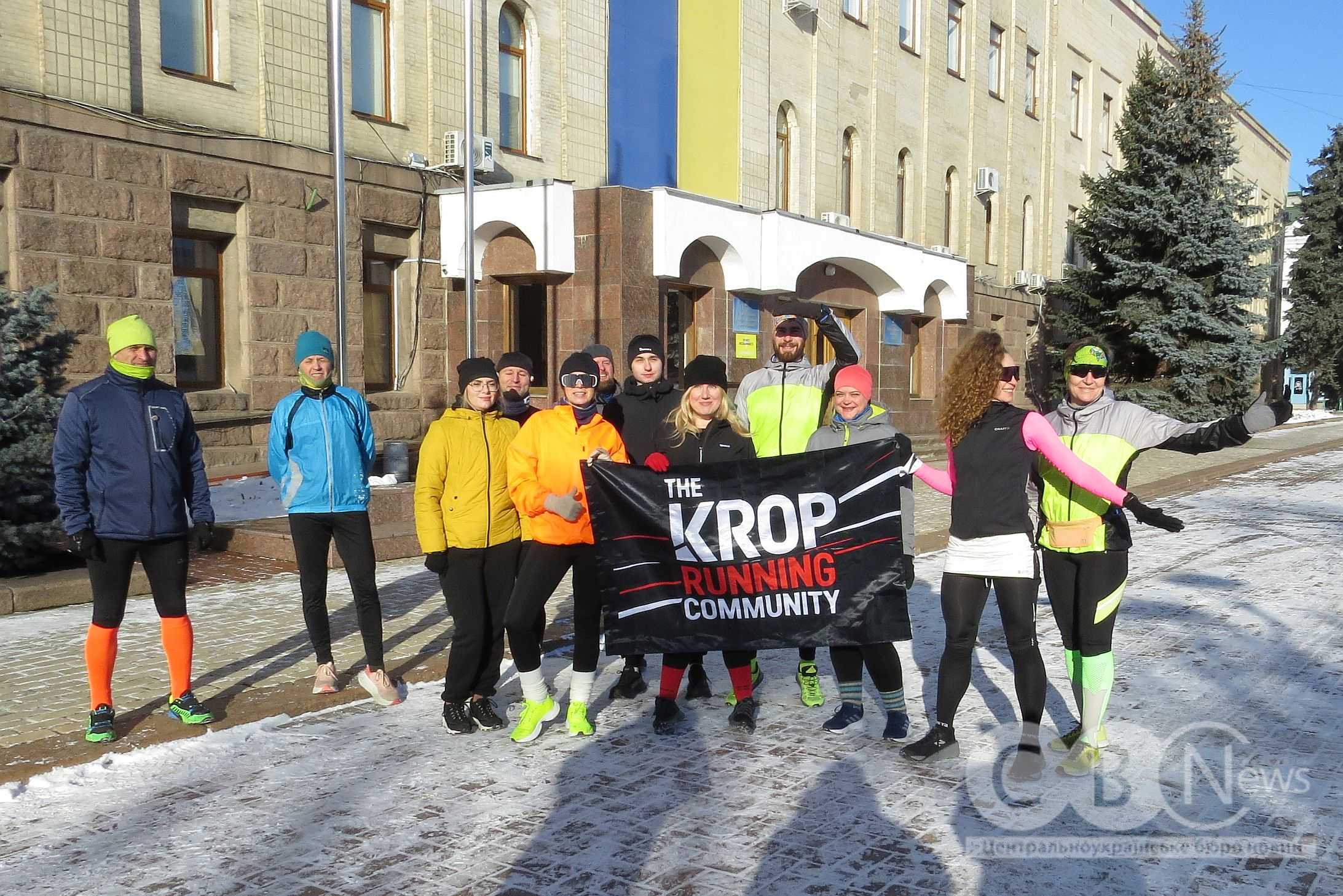 Кропивницький розпочав рік бігом і прогулянками з собаками