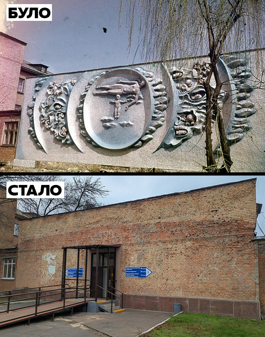 Дослідниця монументального мистецтва повідомила про знищення мозаїки у Кропивницькому