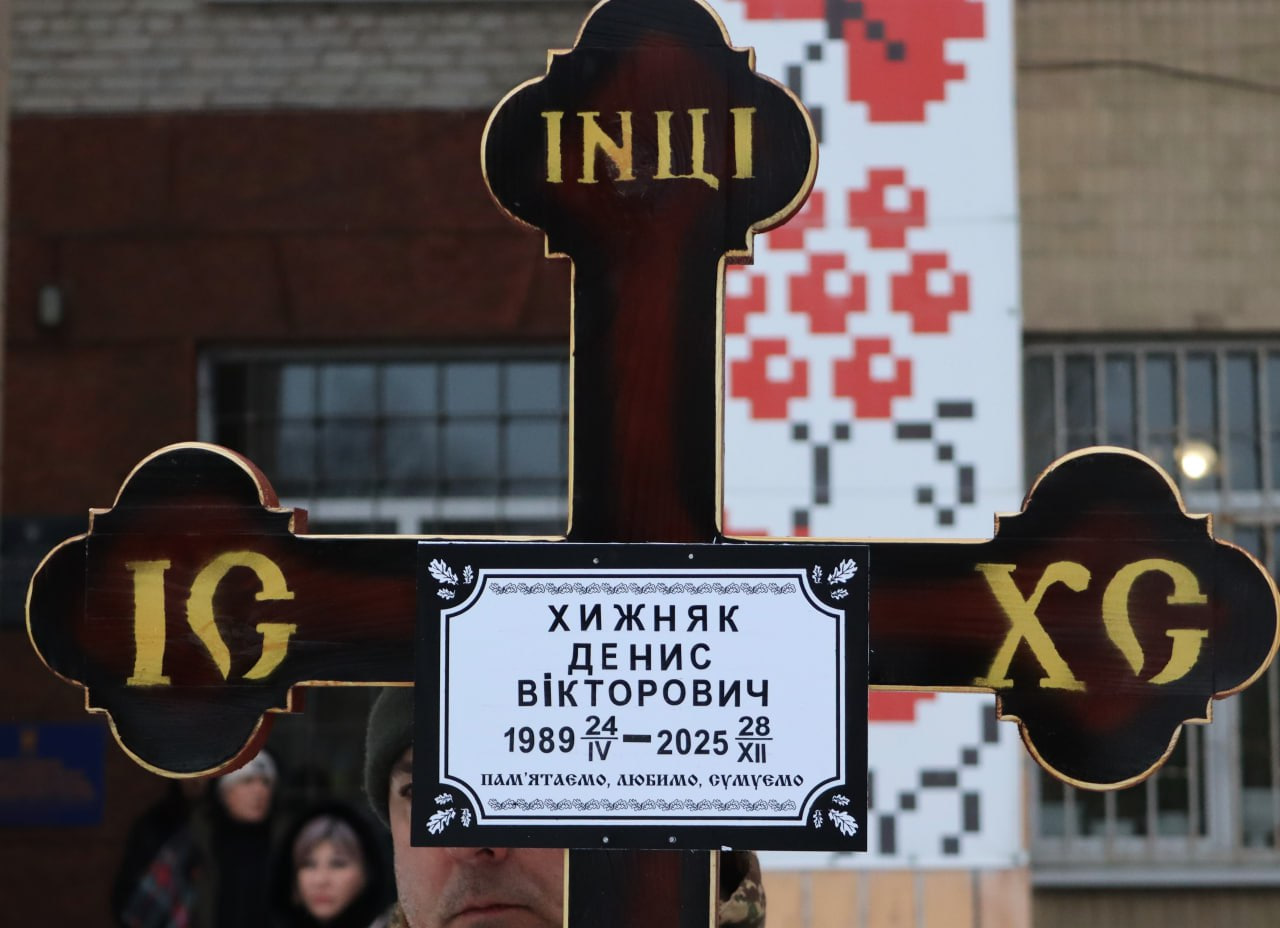 У Світловодській громаді попрощалися із загиблим Денисом Хижняком
