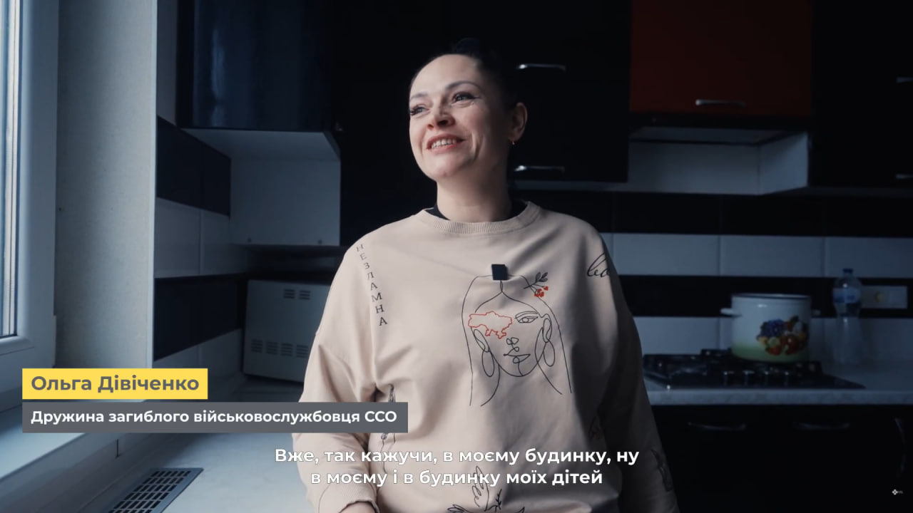 Родина загиблого воїна ССО з Олександрії отримала житло