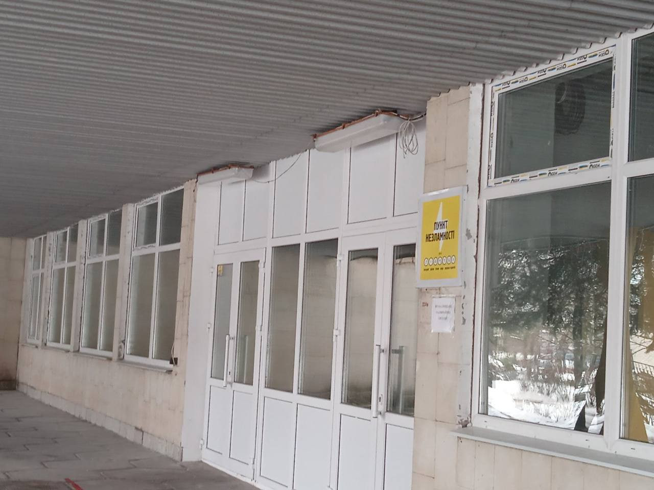 У ліцеї &laquo;Перспектива&raquo; у Світловодську завершили заміну вікок після обстрілу