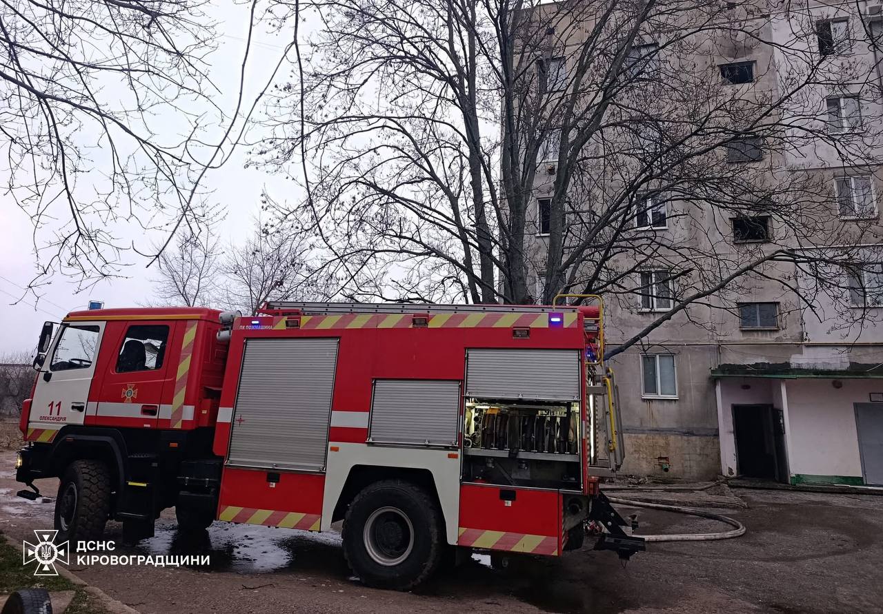 В Олександрії горіла багатоповерхівка - евакуювали восьмеро людей і двох собак