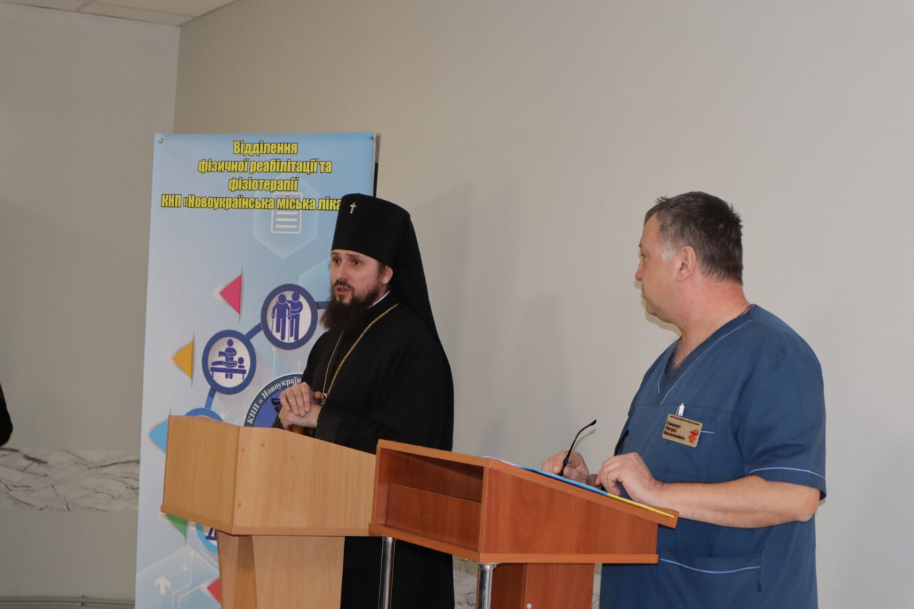 Нове відділення реабілітації та фізіотерапії відкрили у Новоукраїнці