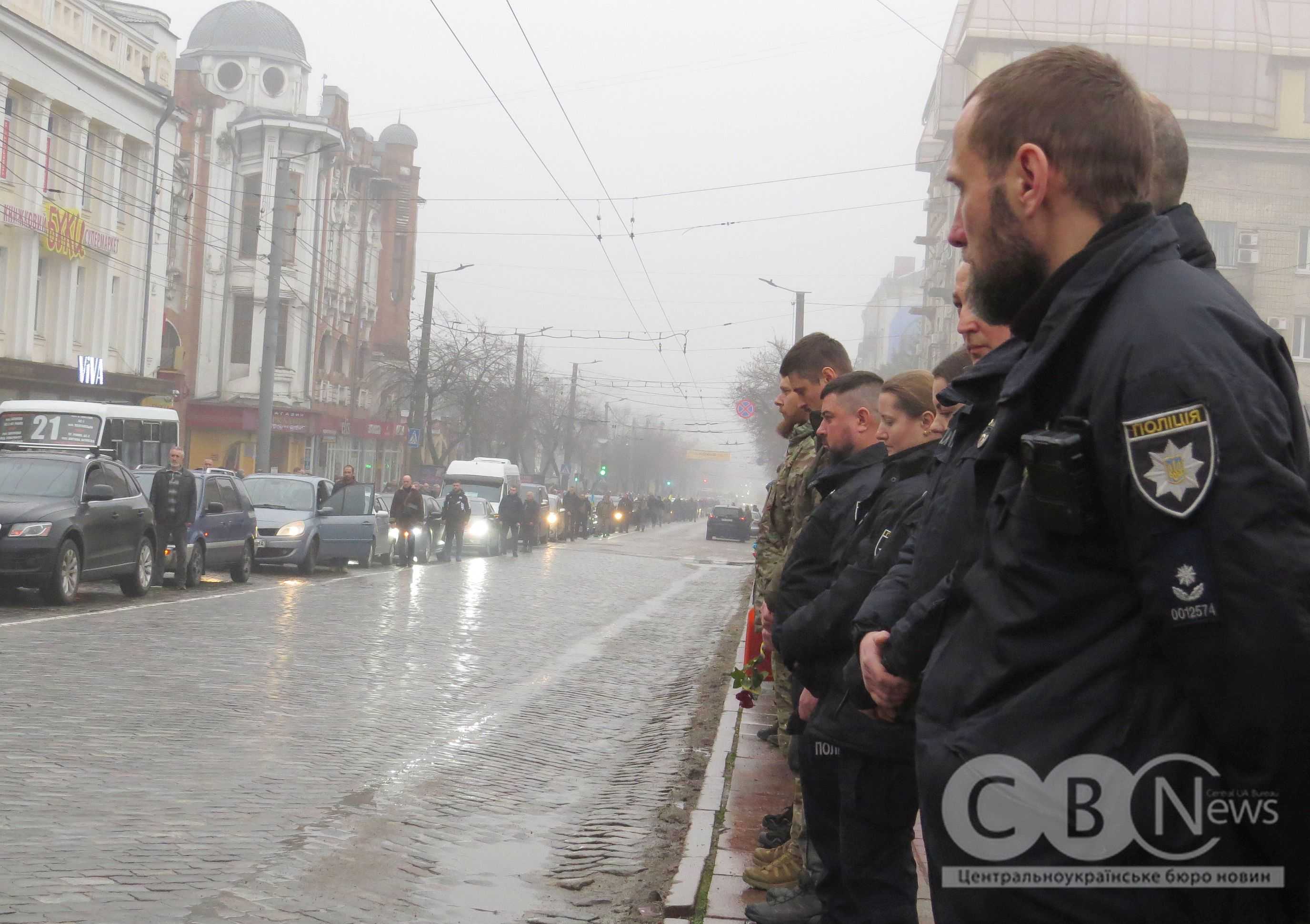 Кропивничани попрощалися з чотирма загиблими військовими 