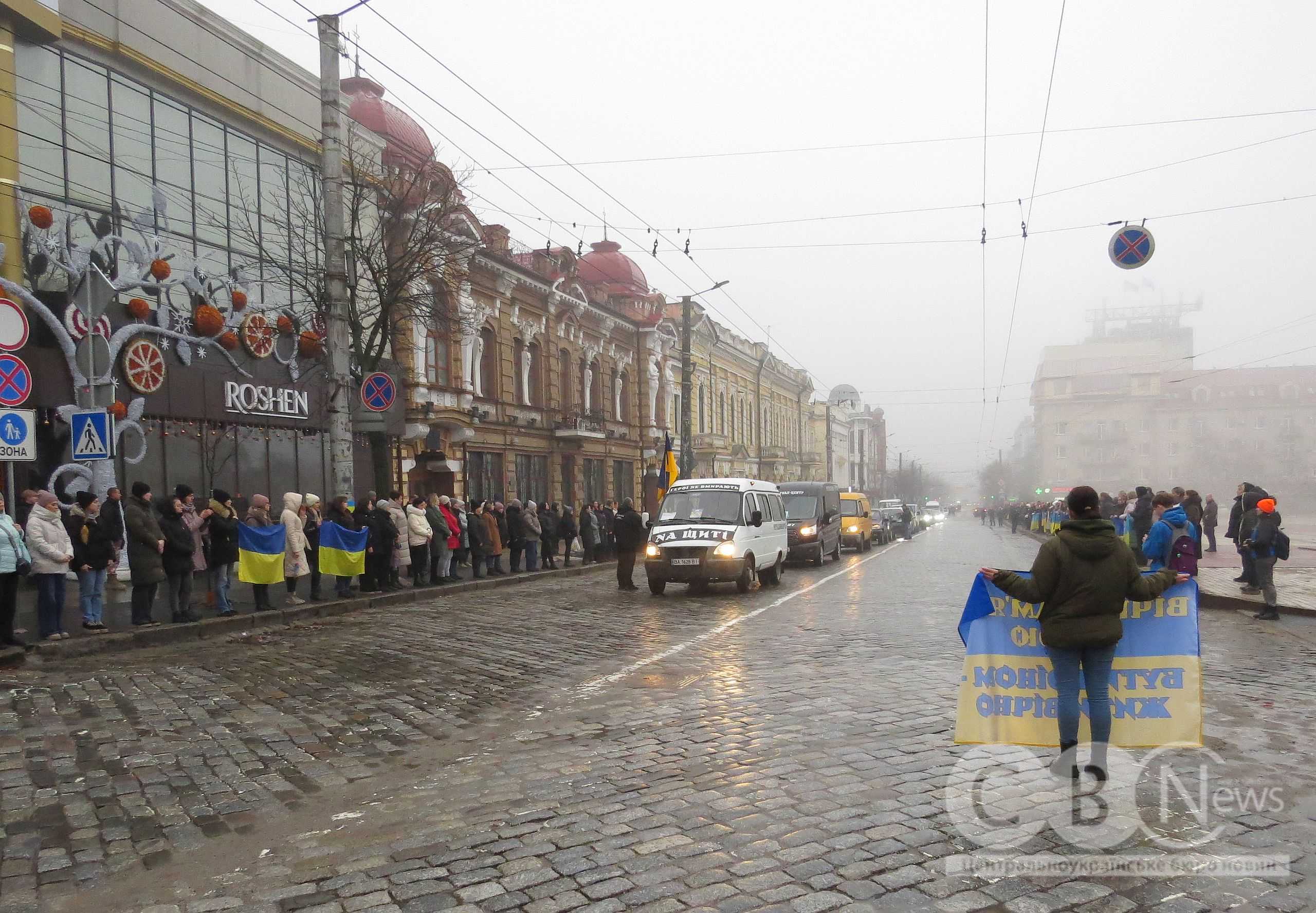 Кропивничани попрощалися з чотирма загиблими військовими 