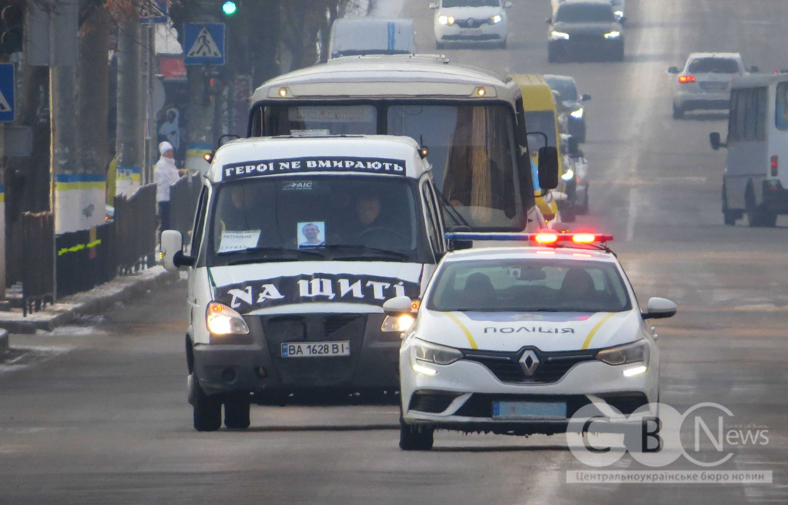 Кропивничани попрощалися з двома військовослужбовцями &mdash; Вадимом Савченком та Денисом Шавровським.