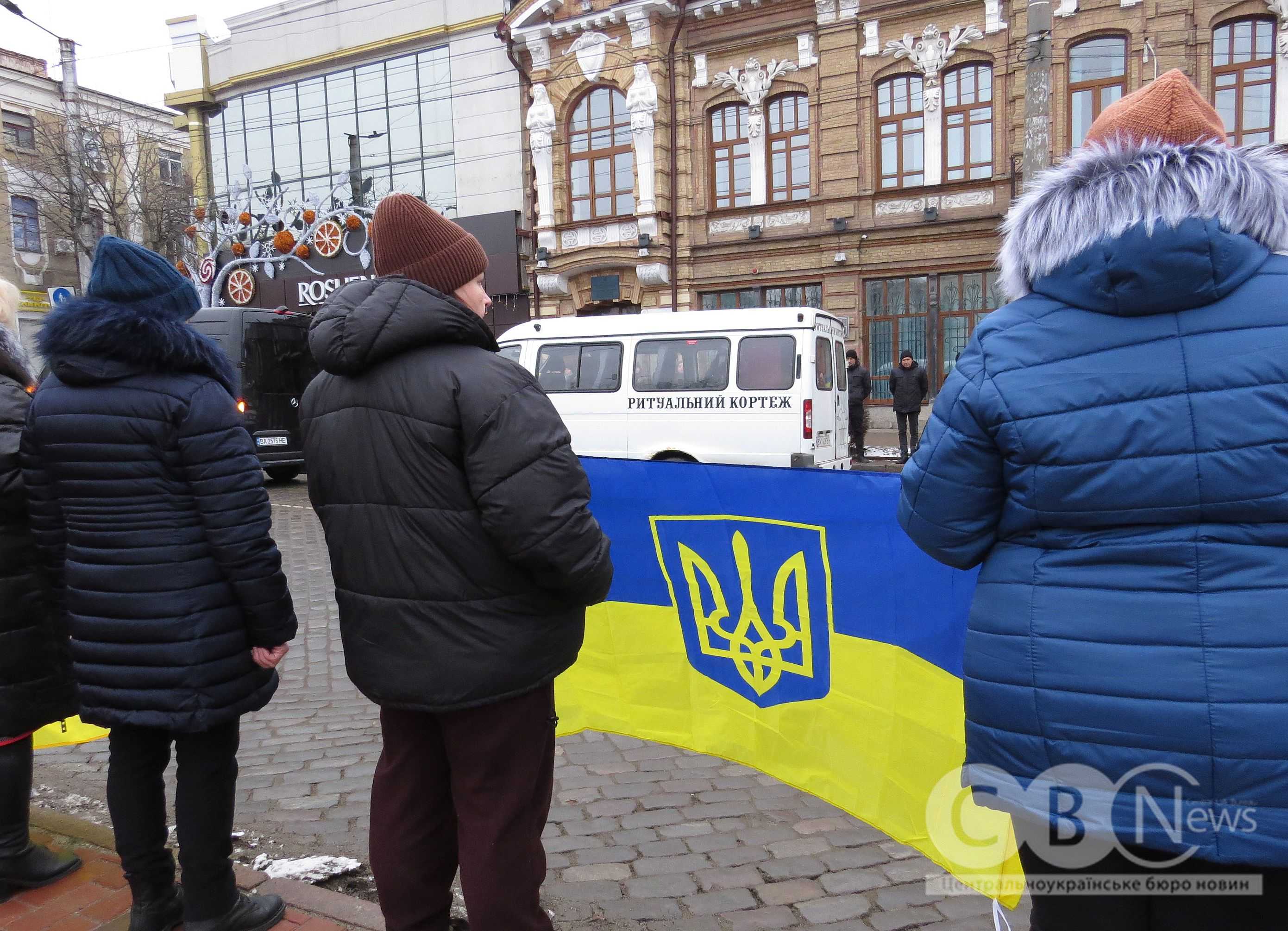 У Кропивницькому попрощалися з чотирма військовими: Антоном Мельником, Михайлом Зав'яловим, Антоном Карпенком та Віталієм Деревянком.