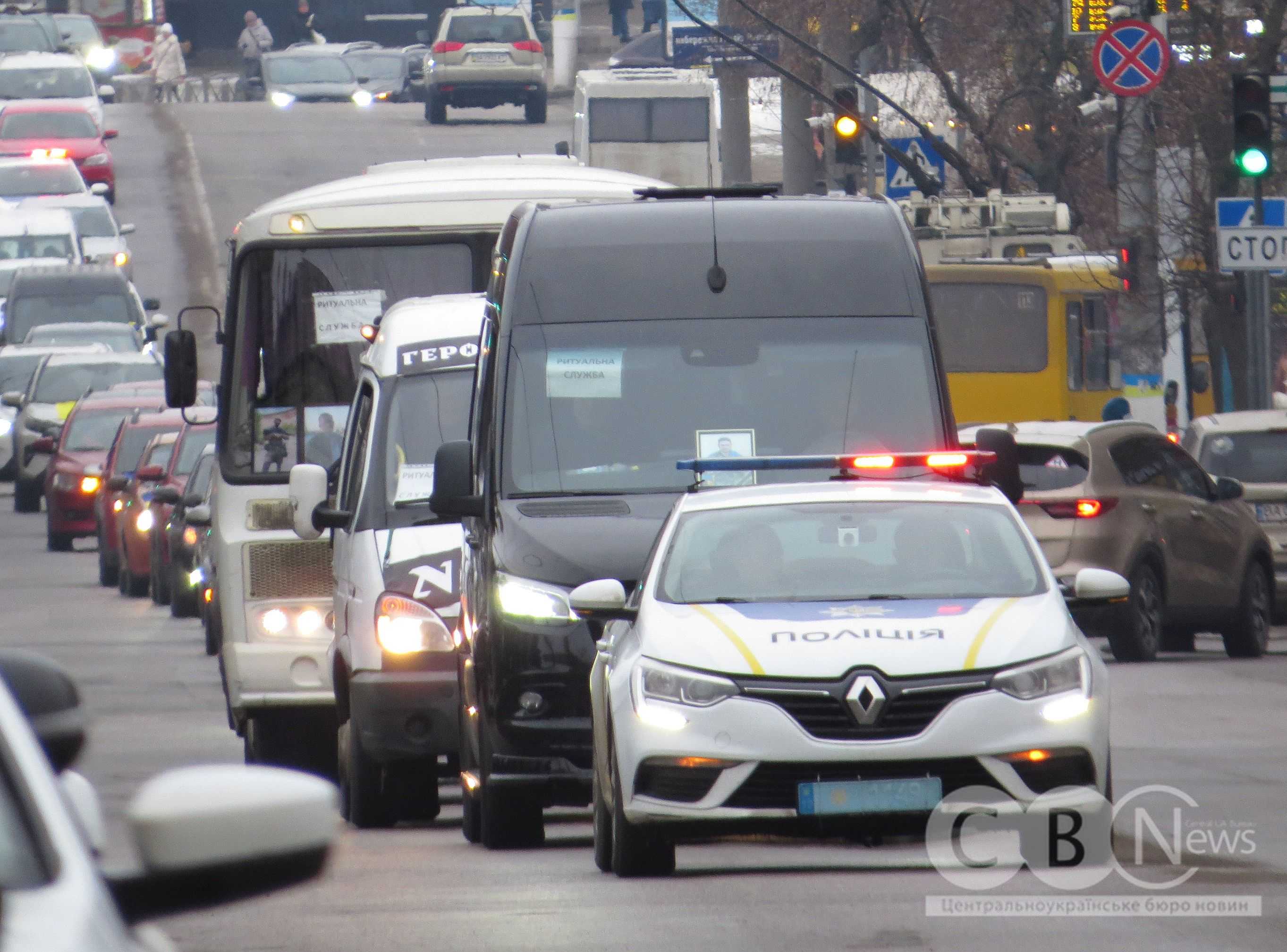 У Кропивницькому попрощалися з чотирма військовими: Антоном Мельником, Михайлом Зав'яловим, Антоном Карпенком та Віталієм Деревянком.
