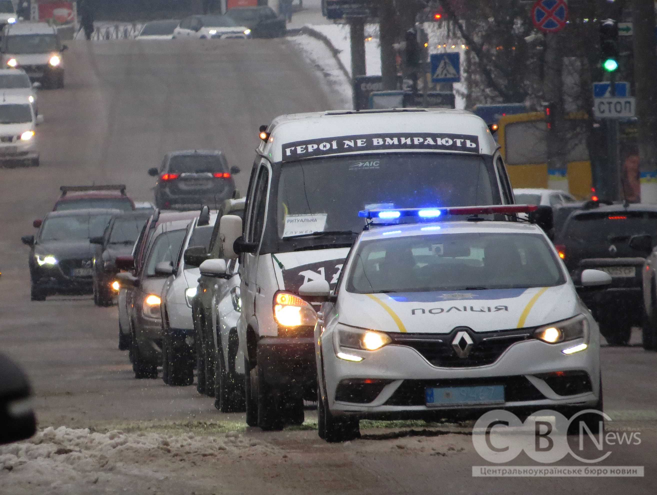 Кропивничани попрощалися зі старшим сержантом Віталієм Пятовим