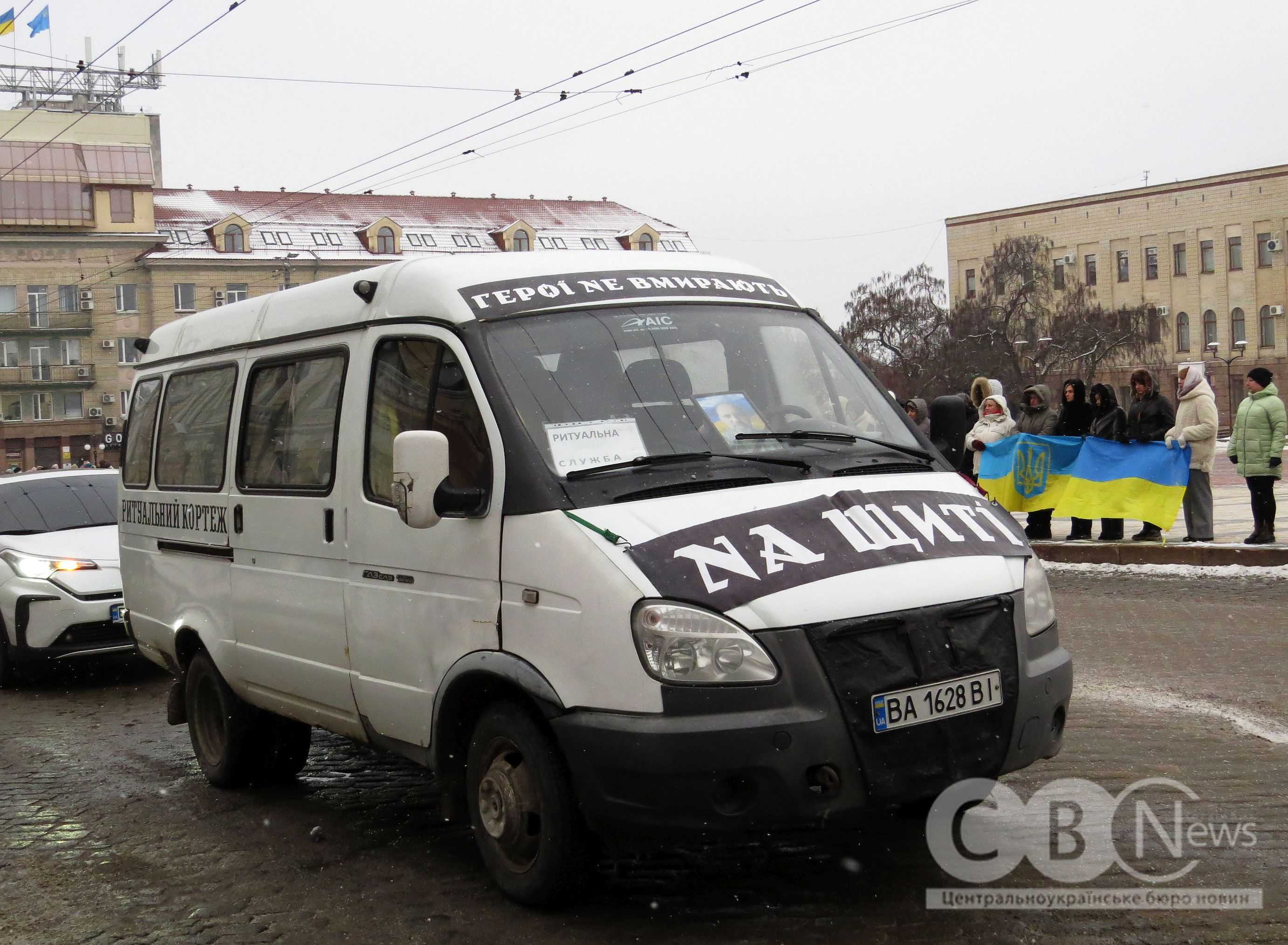 Кропивничани попрощалися зі старшим сержантом Віталієм Пятовим