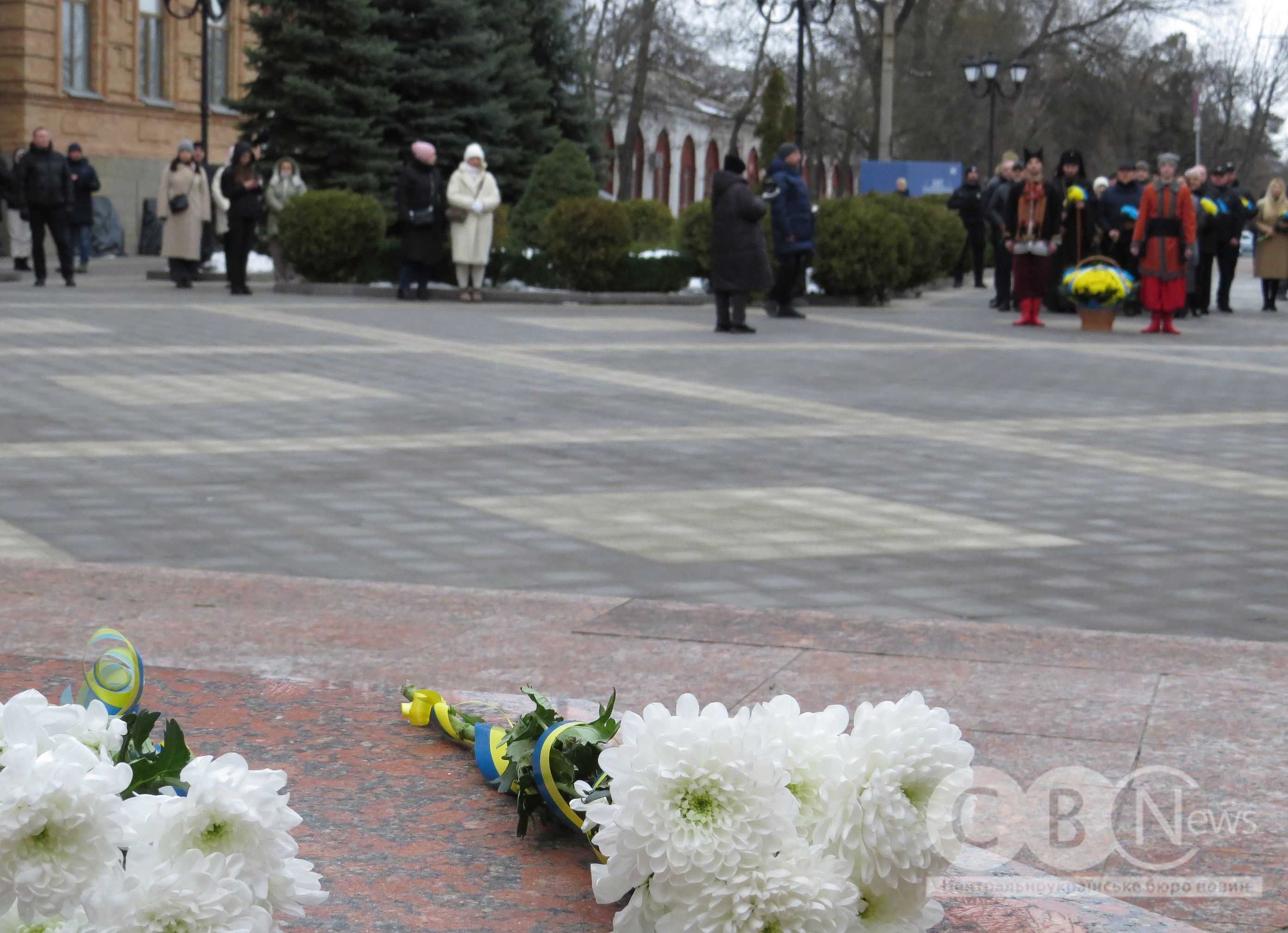 День Соборності України відзначили в Кропивницькому 
