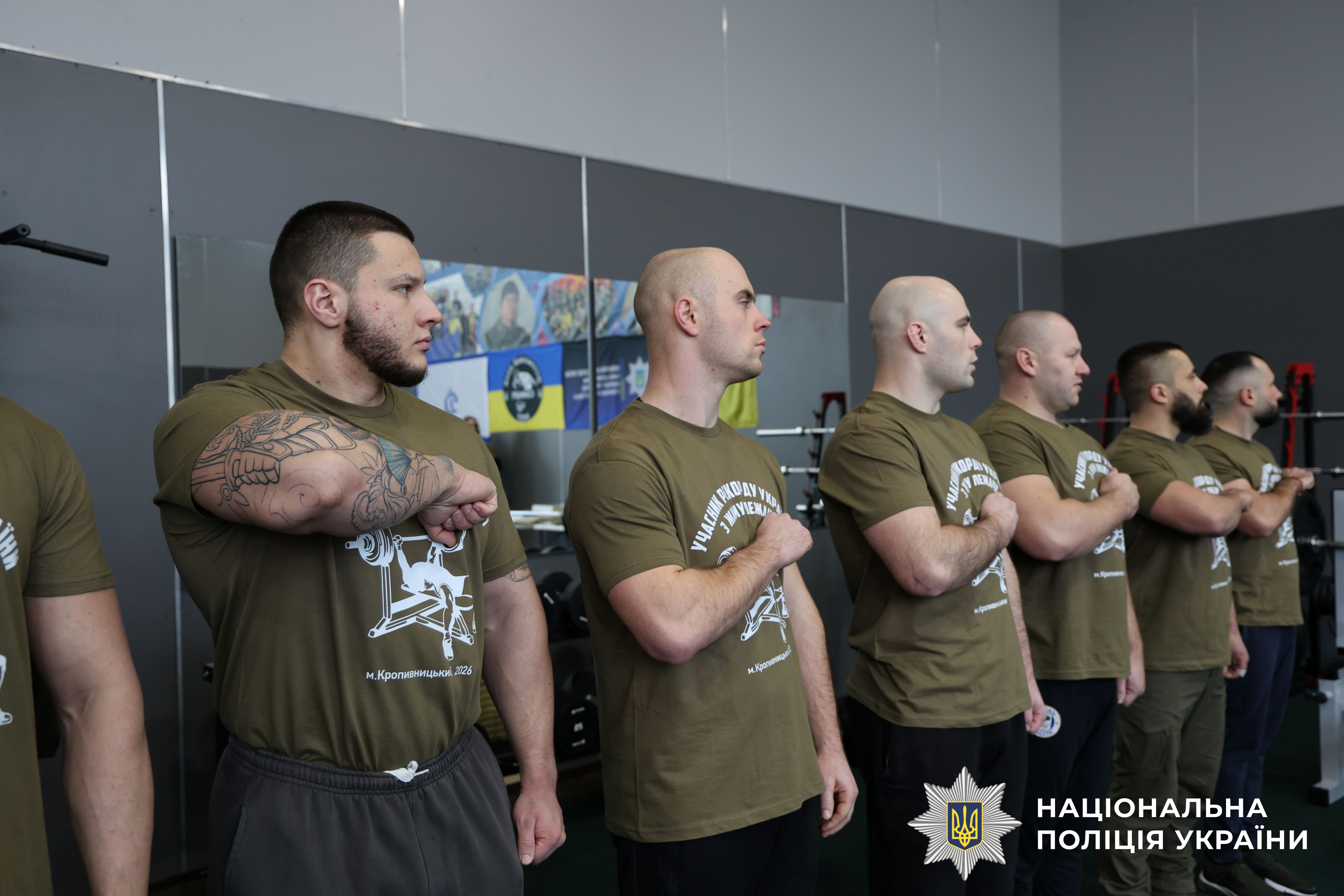 Рекорд України в пам'ять про загиблих воїнів встановили поліцейські з Кіровоградщини