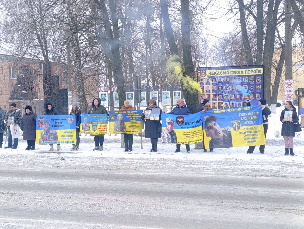 Рідні зниклих безвісти та військовополонених влаштували акцію-нагадування в Олександрівці