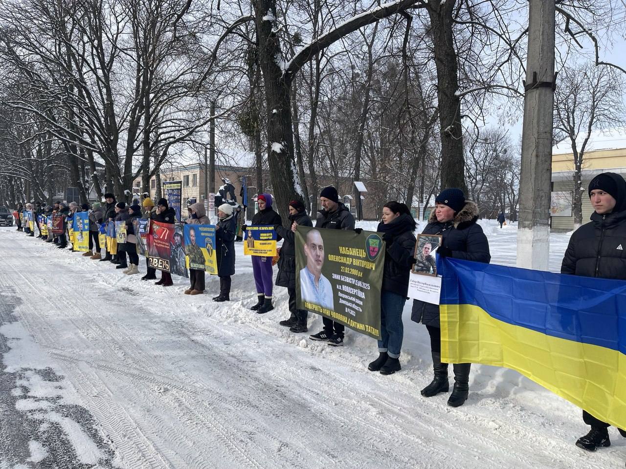 Рідні зниклих безвісти та військовополонених вийшли на акцію-нагадування в Олександрівці