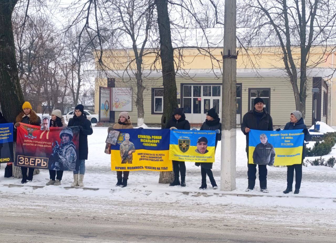 Рідні зниклих безвісти та військовополонених влаштували акцію-нагадування в Олександрівці