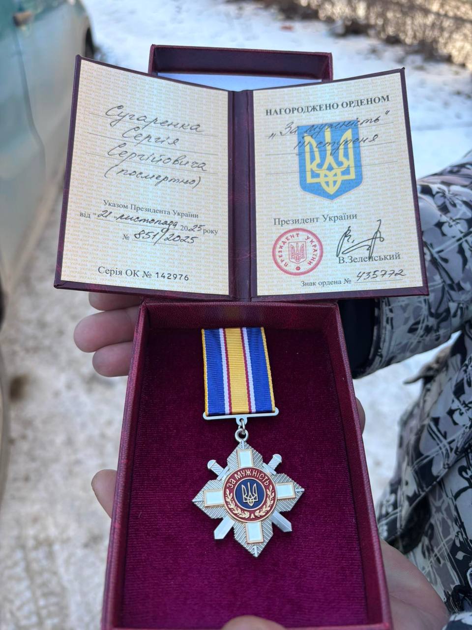 Орден &laquo;За мужність&raquo; передали рідним загиблого бійця з Гурівської громади