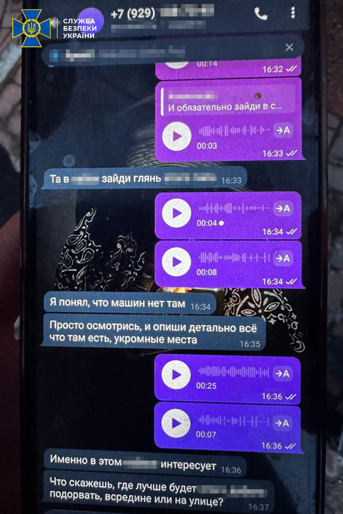 Готував замах на посадовця: в Кропивницькому затримали 27-річного агента фсб