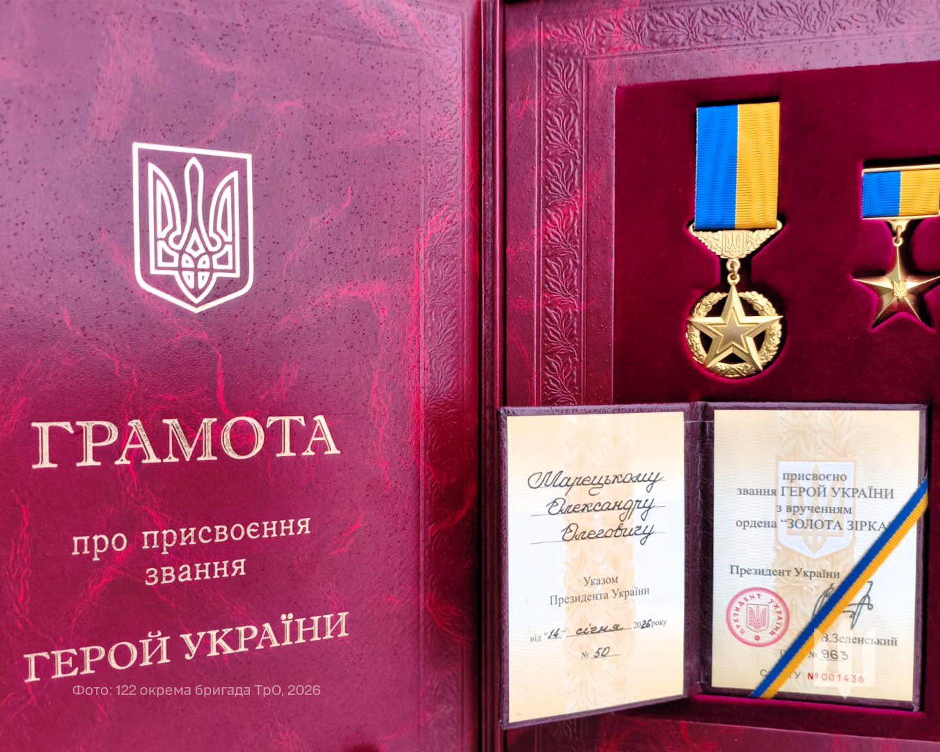 Президент вручив орден &laquo;Золота зірка&raquo; солдату із Заваллівської громади