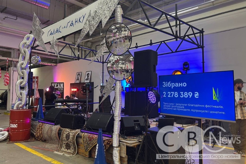 200 тисяч гривень для полку Kraken 1654: як пройшов фестиваль &laquo;Галас на Ґанку&raquo; у Кракові