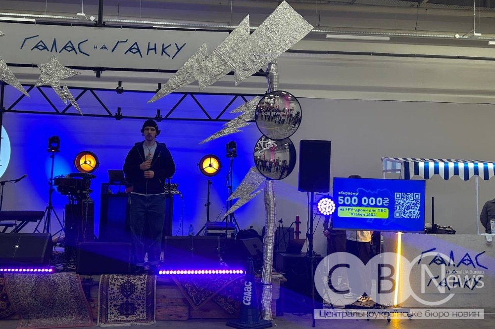 200 тисяч гривень для полку Kraken 1654: як пройшов фестиваль &laquo;Галас на Ґанку&raquo; у Кракові