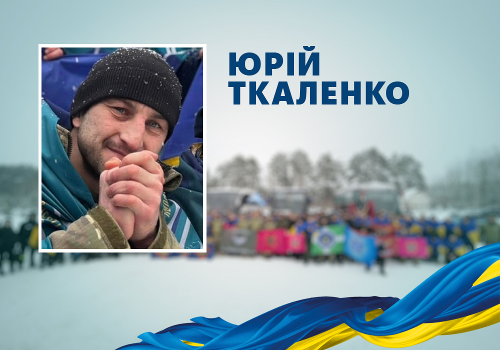 Під час обміну з полону рф повернулися військові з Кіровоградщини: Олександр Ромашин, Владислав Кулик, Юрій Ткаленко, Олександр Баранник, Олег Рибалко, Віктор Бережнов, Артем Швидкий.