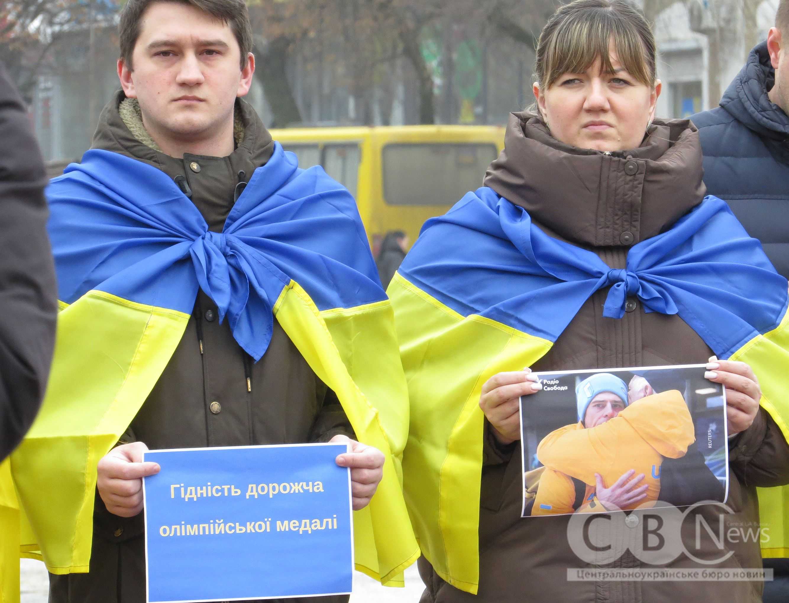 Дискваліфікованого скелетоніста Владислава Гераскевича підтримали в Кропивницькому