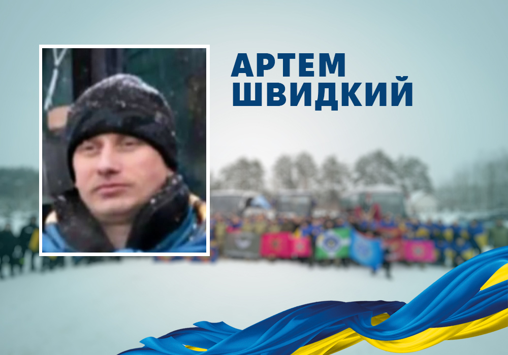 Під час обміну 5 лютого з полону рф повернулися військові з Кіровоградщини: Олександр Ромашин, Владислав Кулик, Юрій Ткаленко, Олександр Баранник, Олег Рибалко, Віктор Бережнов, Артем Швидкий.