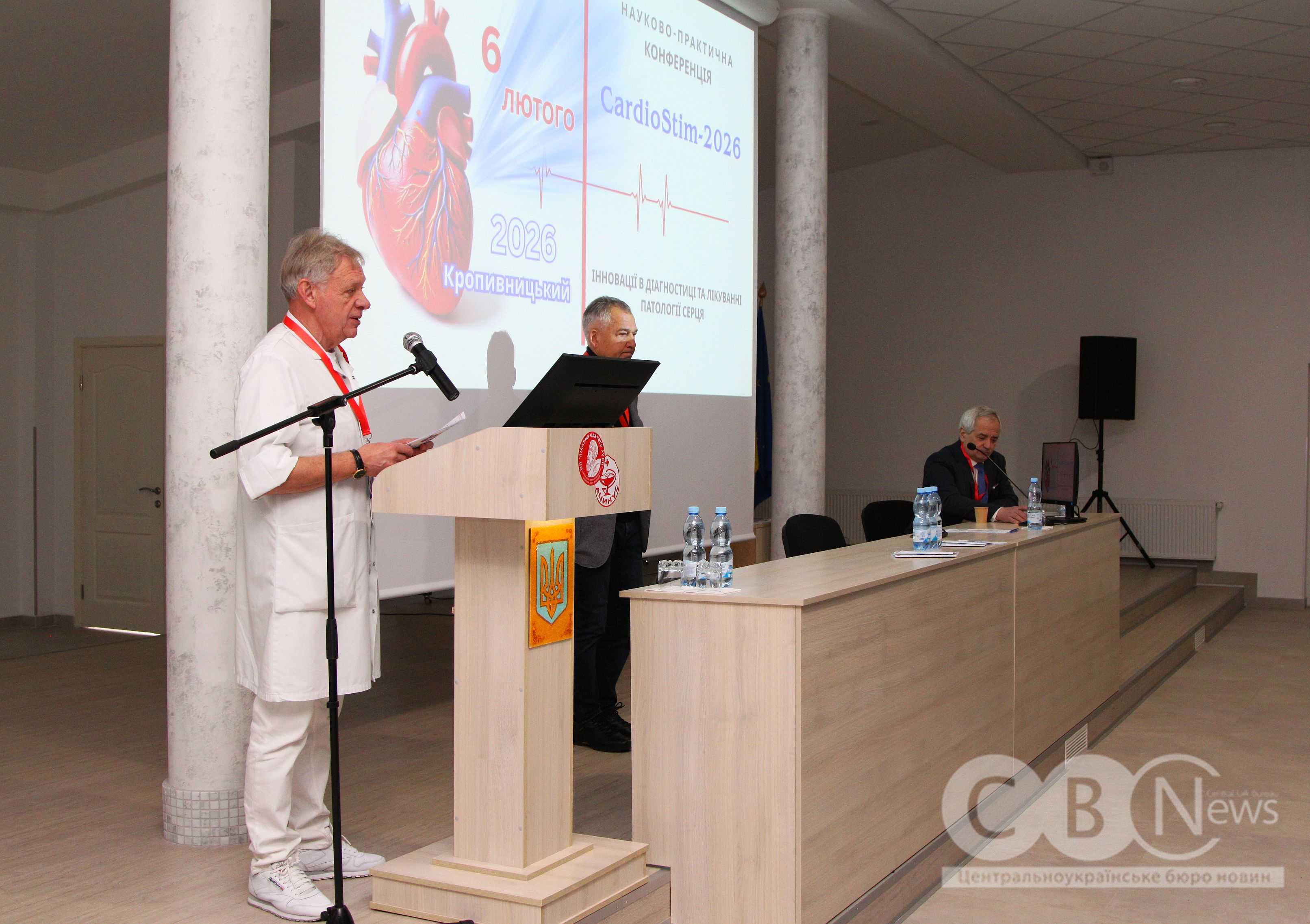 Конференція, присвячена лікуванню серцево-судинних захворювань, відбулася в Кропивницькому