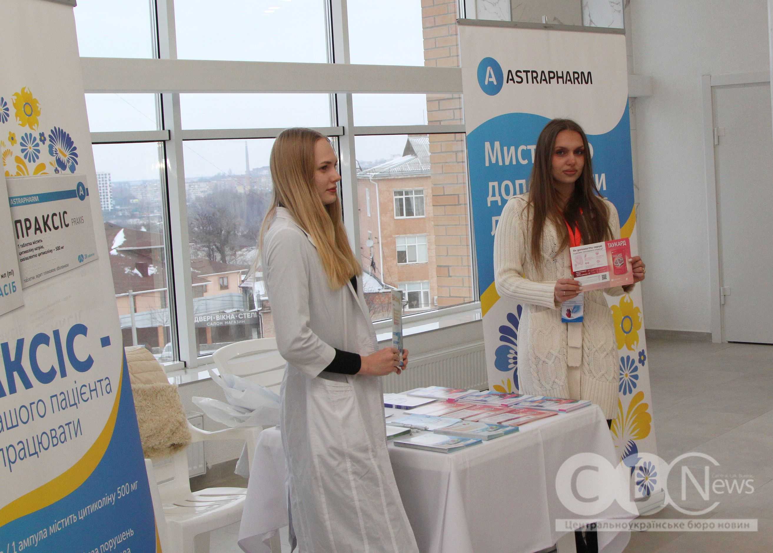 Конференція, присвячена лікуванню серцево-судинних захворювань, відбулася в Кропивницькому