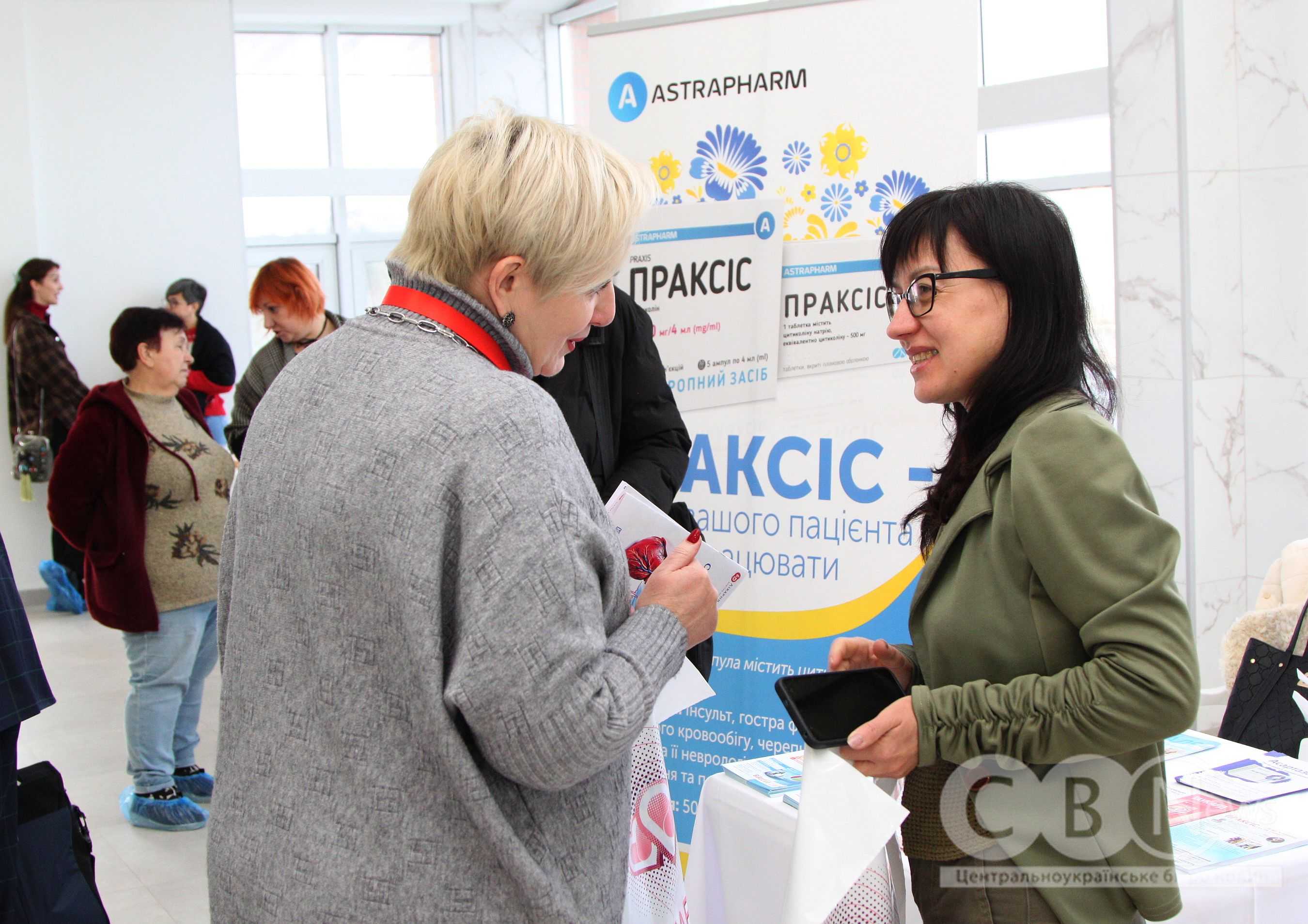 Конференція, присвячена лікуванню серцево-судинних захворювань, відбулася в Кропивницькому