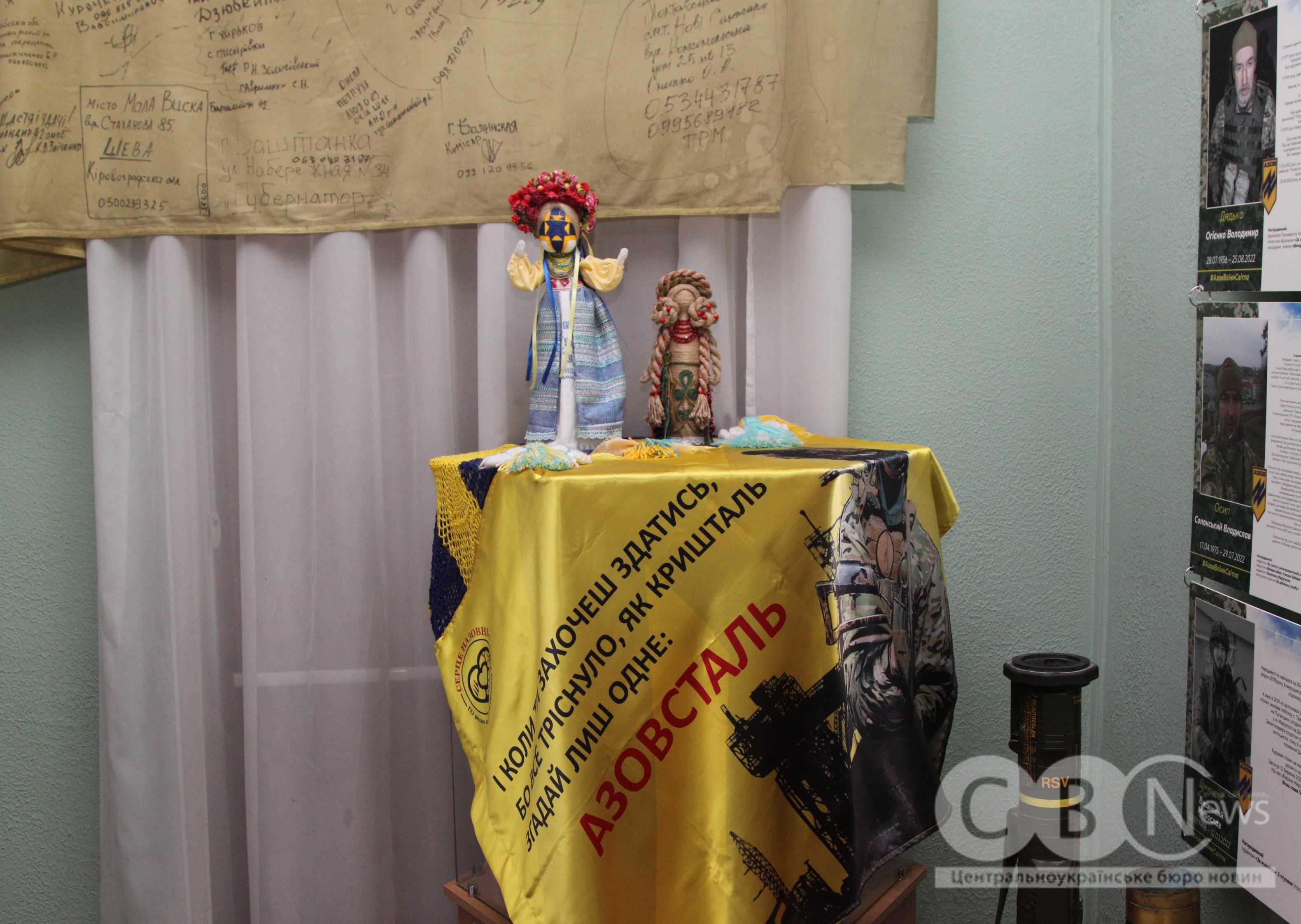 У Кропивницькому відкрили виставку з 250 портретами загиблих азовців