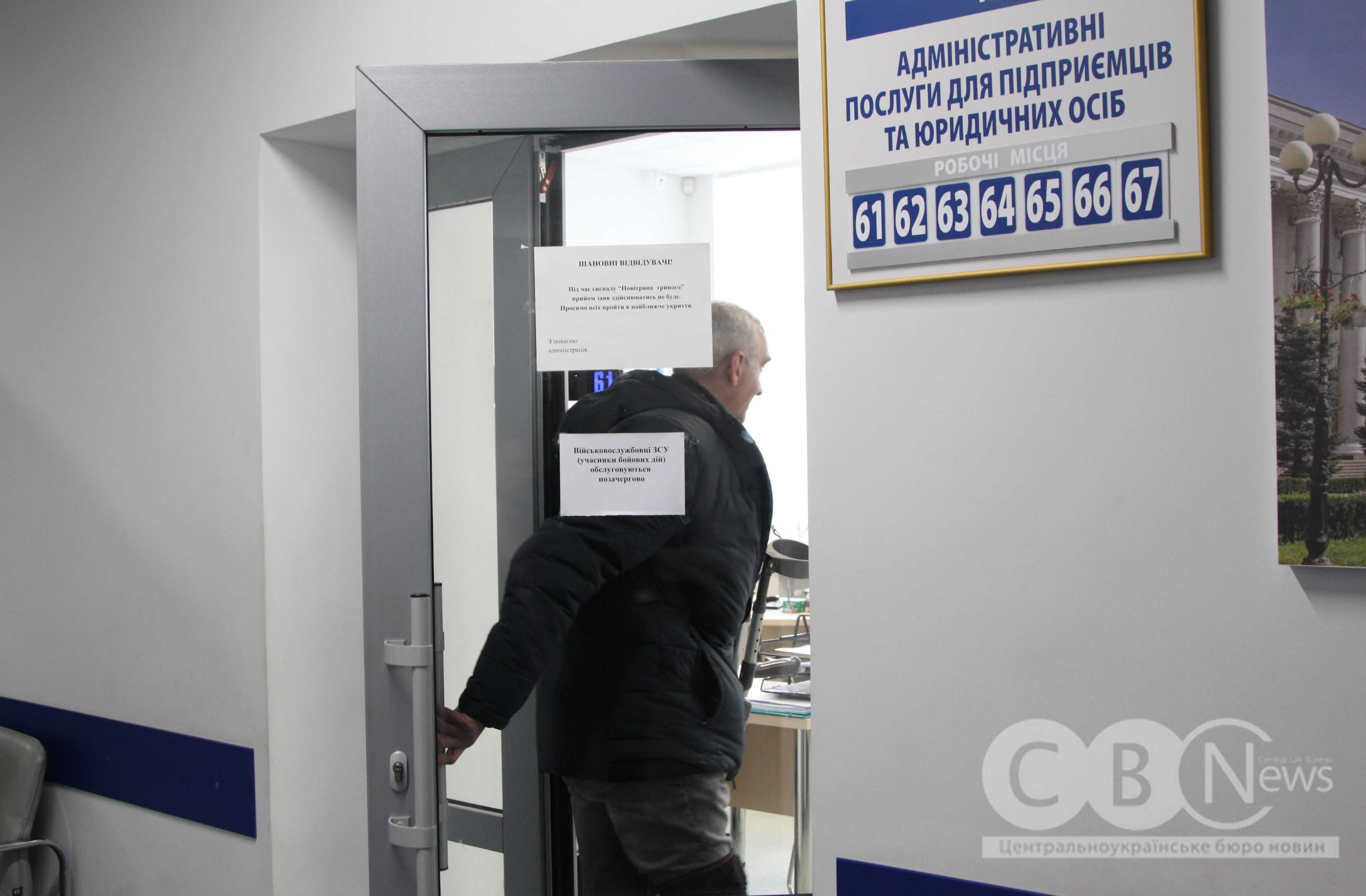 Верифікація Starlink: як кропивничанам зареєструвати термінали 