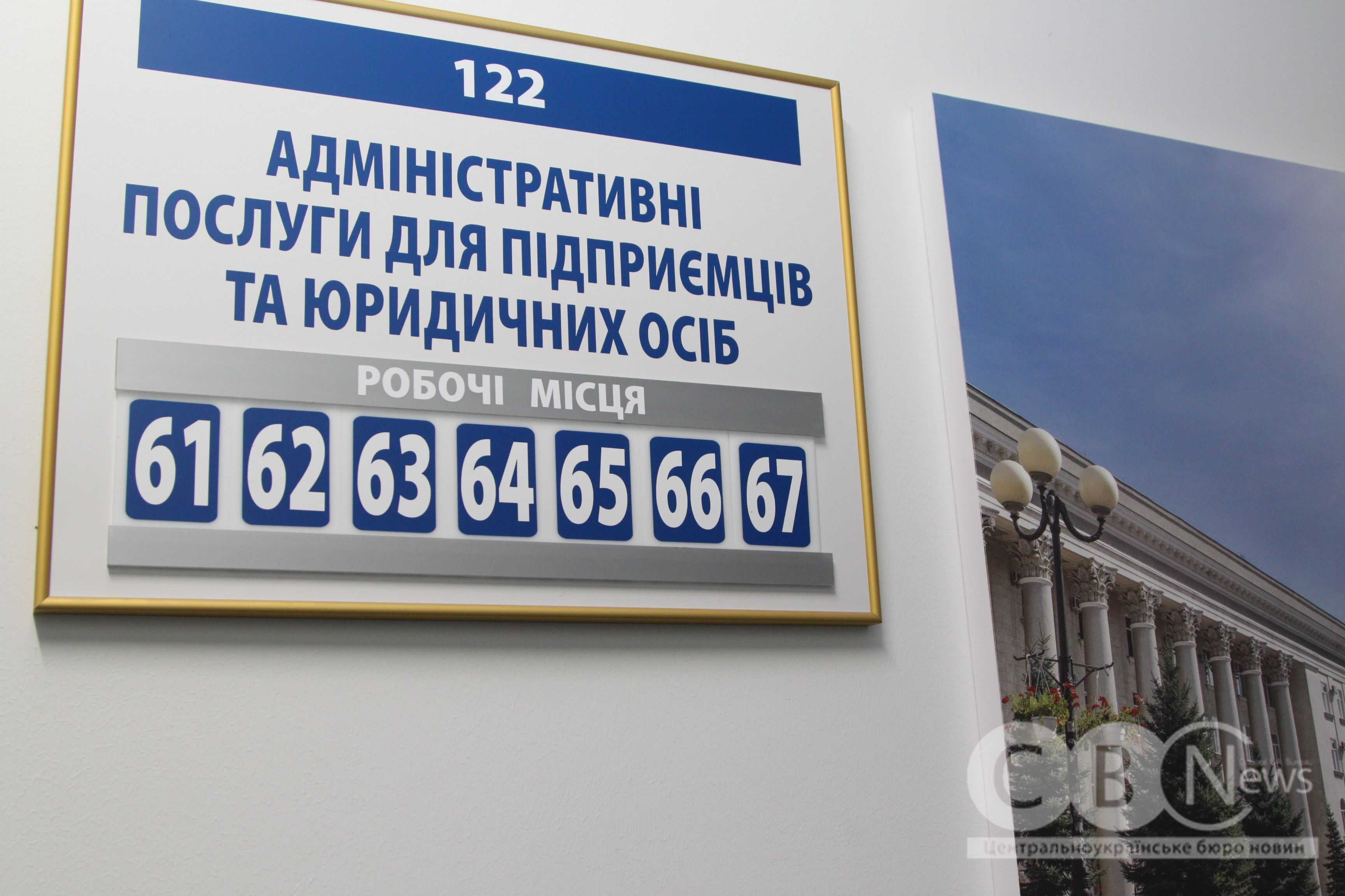 Верифікація Starlink: як кропивничанам зареєструвати термінали 