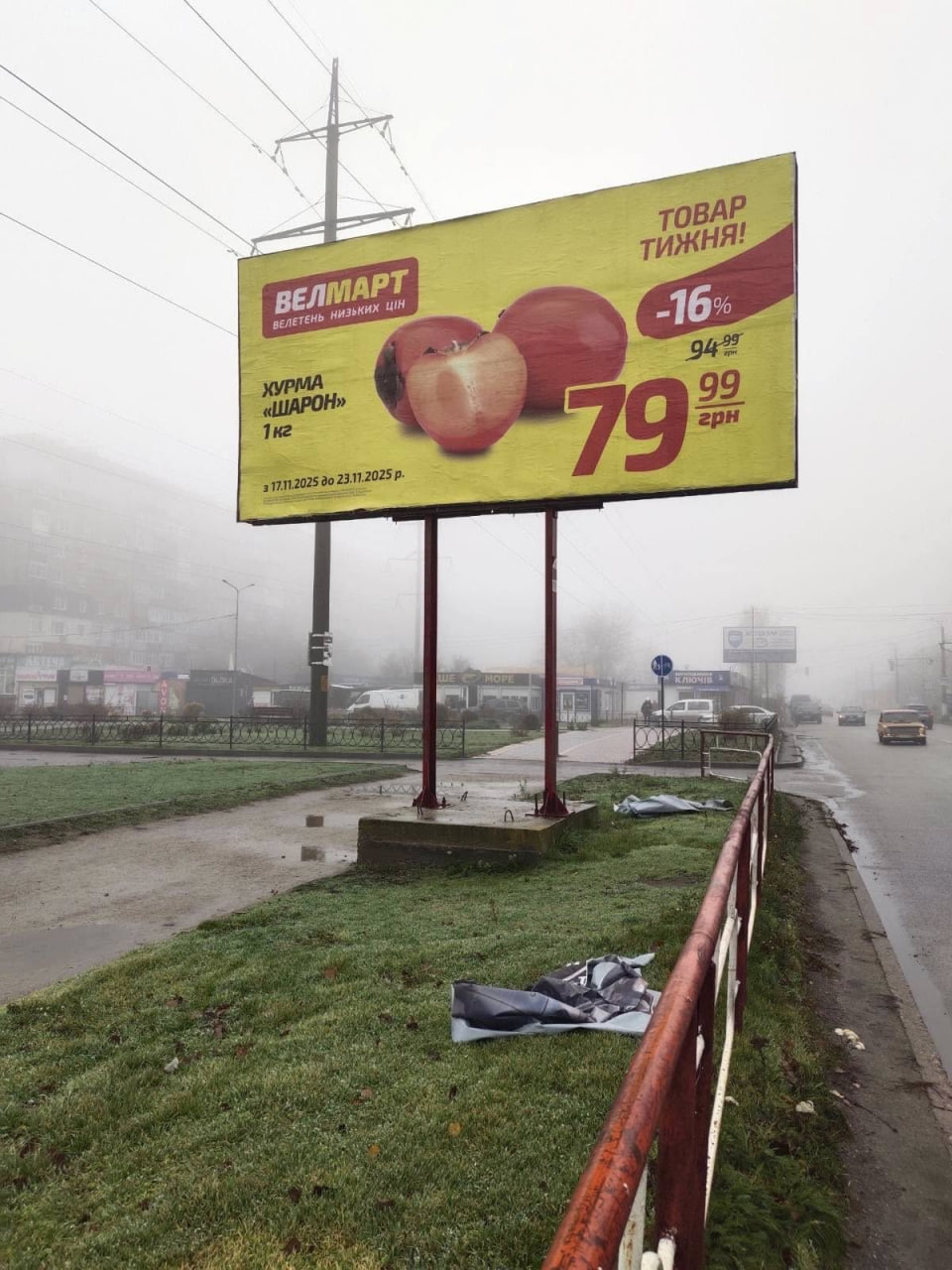 Негода у Кропивницькому пошкодила білборди: власників закликають перевірити конструкції