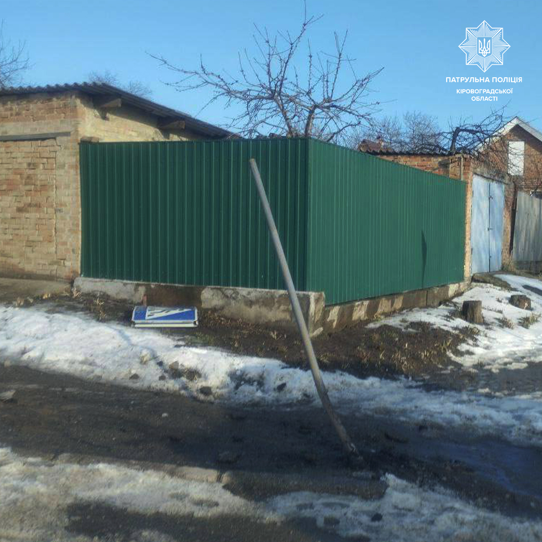 Пошкоджений дорожній знак у Кропивницькому