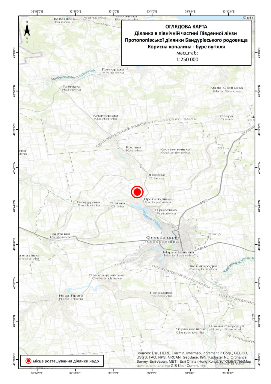 На аукціон виставили родовище бурого вугілля в Олександрійському районі