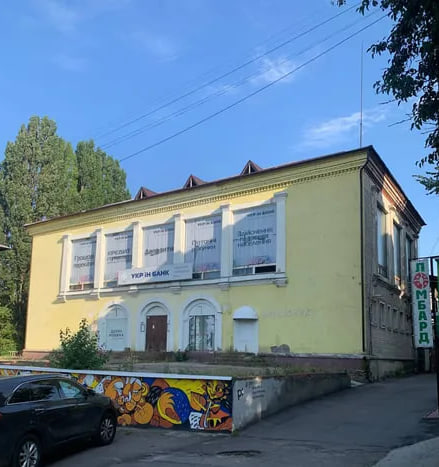 Адмінбудівлю за понад 11 млн грн виставили на аукціон у Світловодську