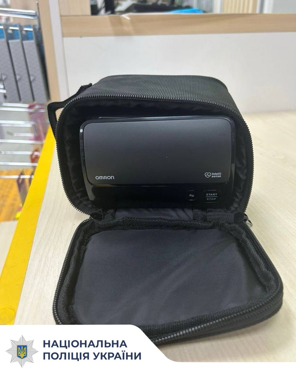 Чоловік у Кропивницькому викрав з аптеки тонометр