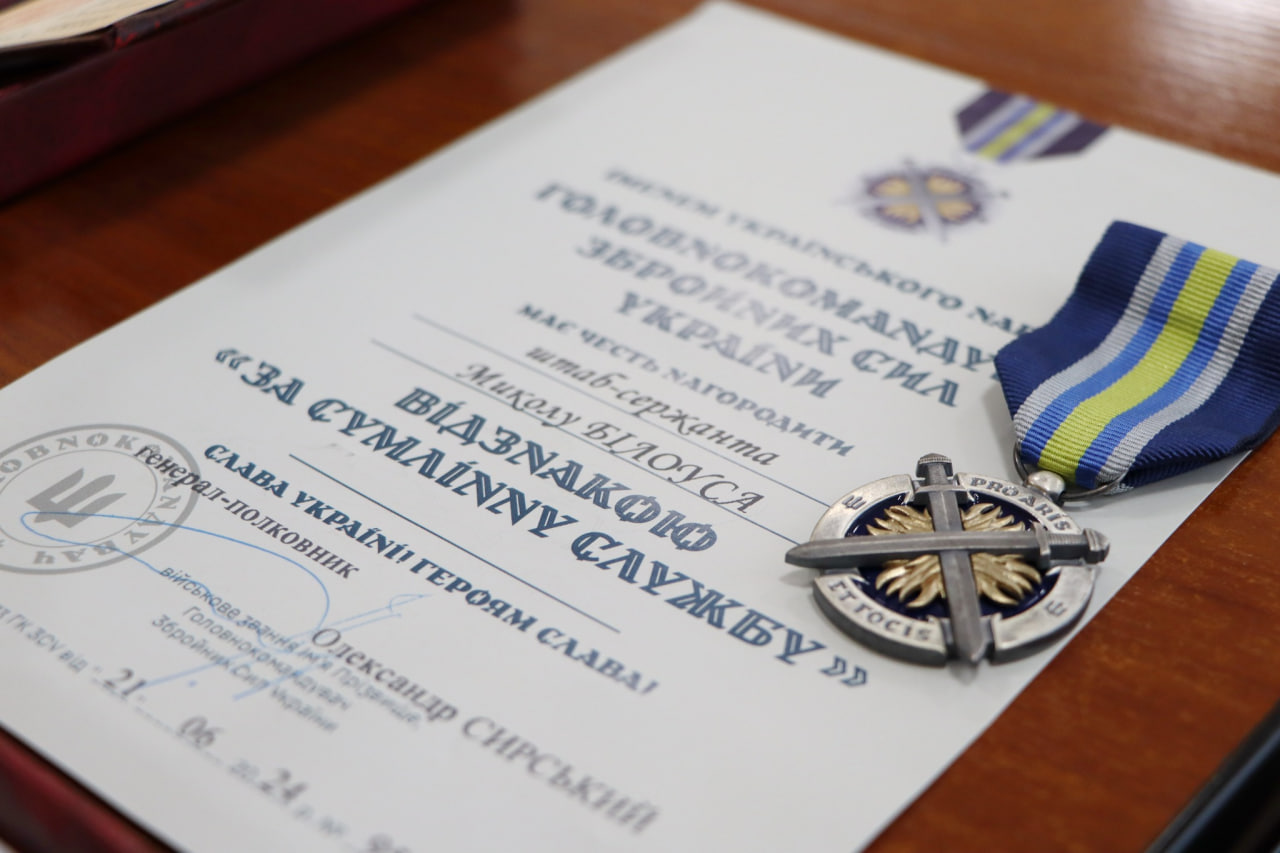 Рідним загиблих і зниклих безвісти військових передали державні нагороди в Олександрії