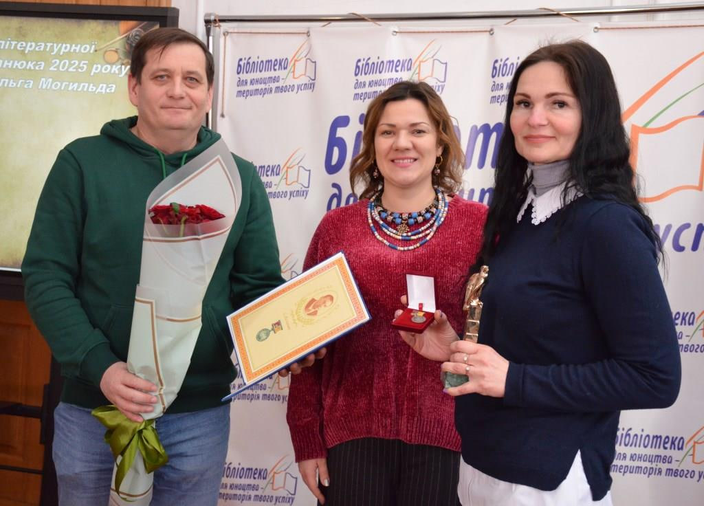 У Кропивницькому вручили нагороди лауреатам обласної премії імені Євгена Маланюка