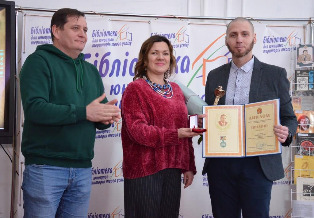 У Кропивницькому вручили нагороди лауреатам обласної премії імені Євгена Маланюка