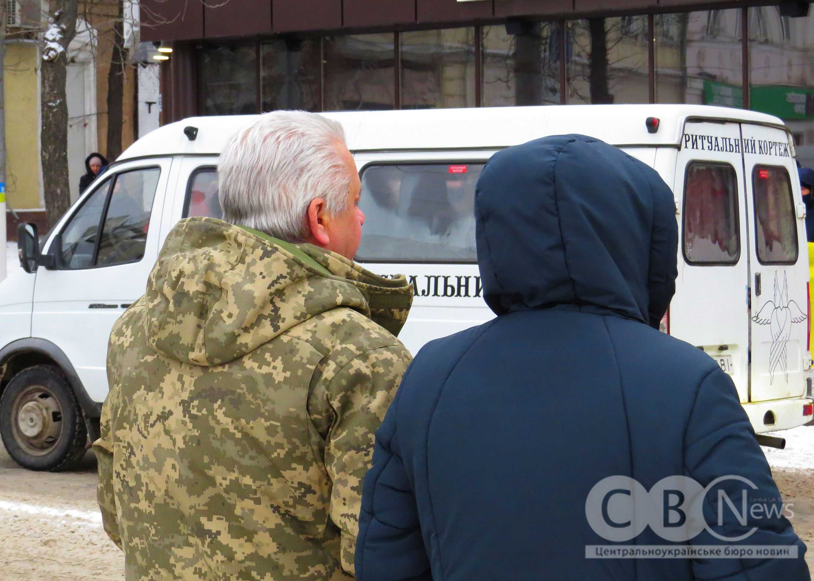 У Кропивницькому попрощалися із загиблим військовим Владиславом Березовським.