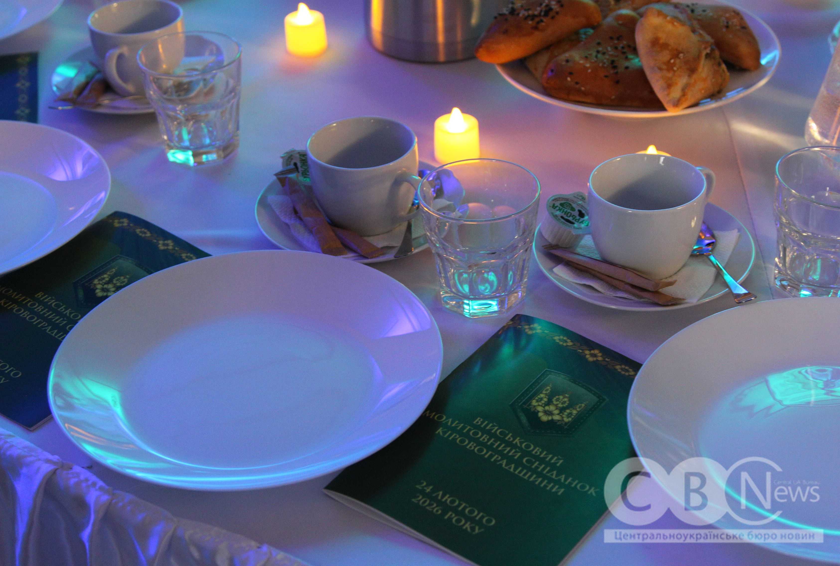 Перший військовий молитовний сніданок відбувся в Кропивницькому