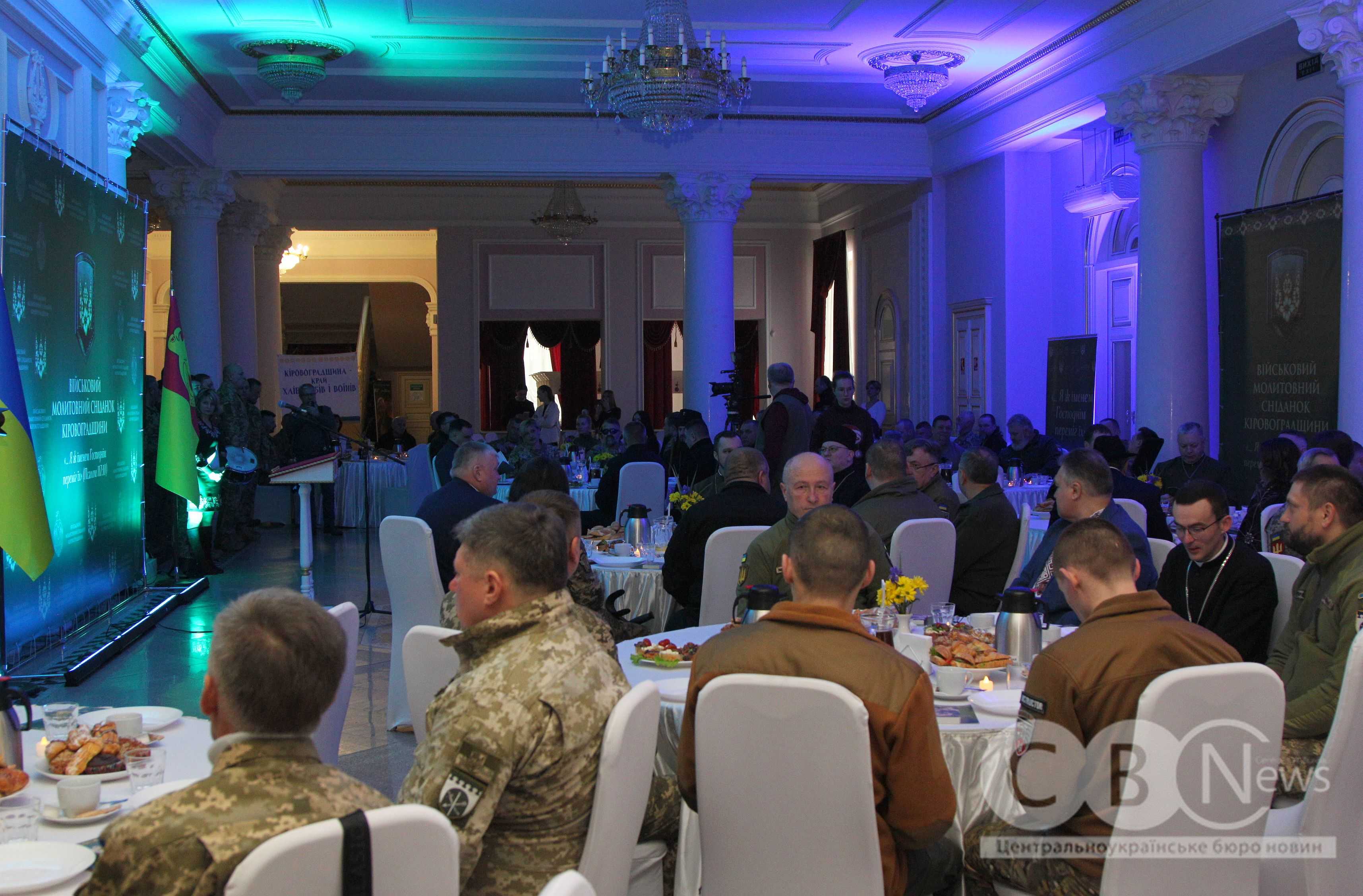 Перший військовий молитовний сніданок відбувся в Кропивницькому