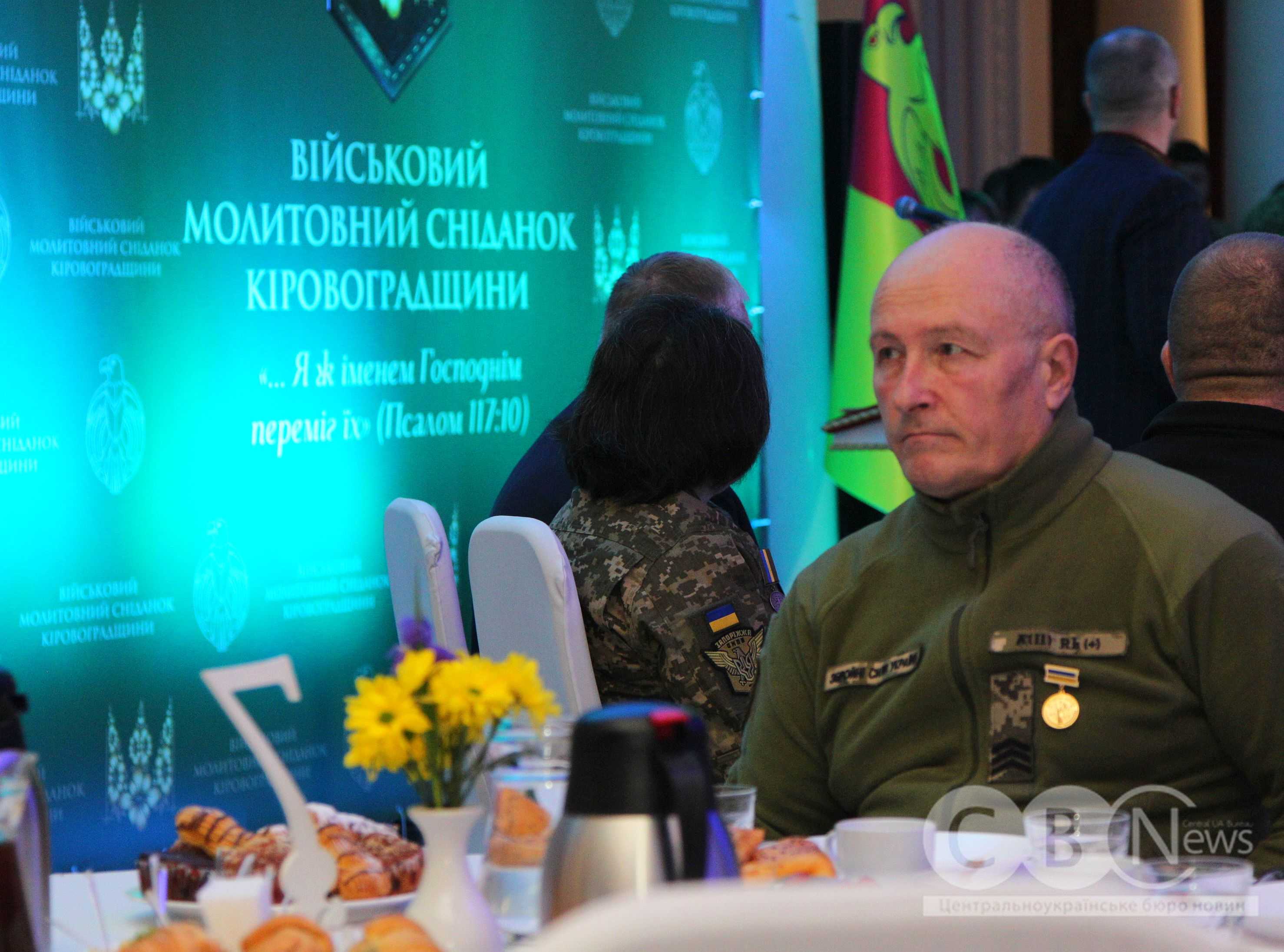 Перший військовий молитовний сніданок відбувся в Кропивницькому