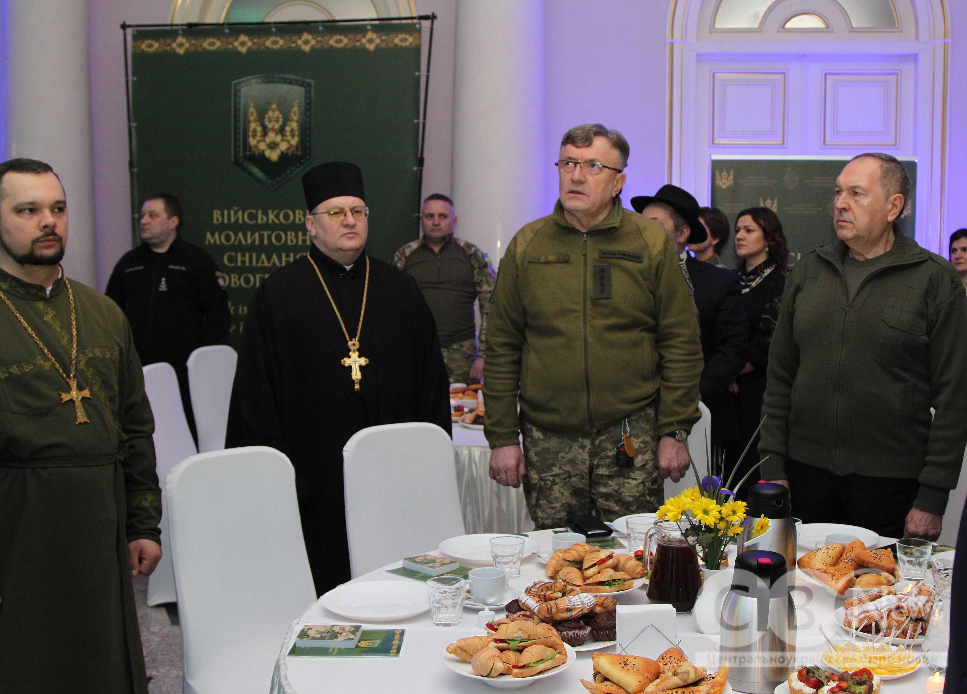 Перший військовий молитовний сніданок відбувся в Кропивницькому