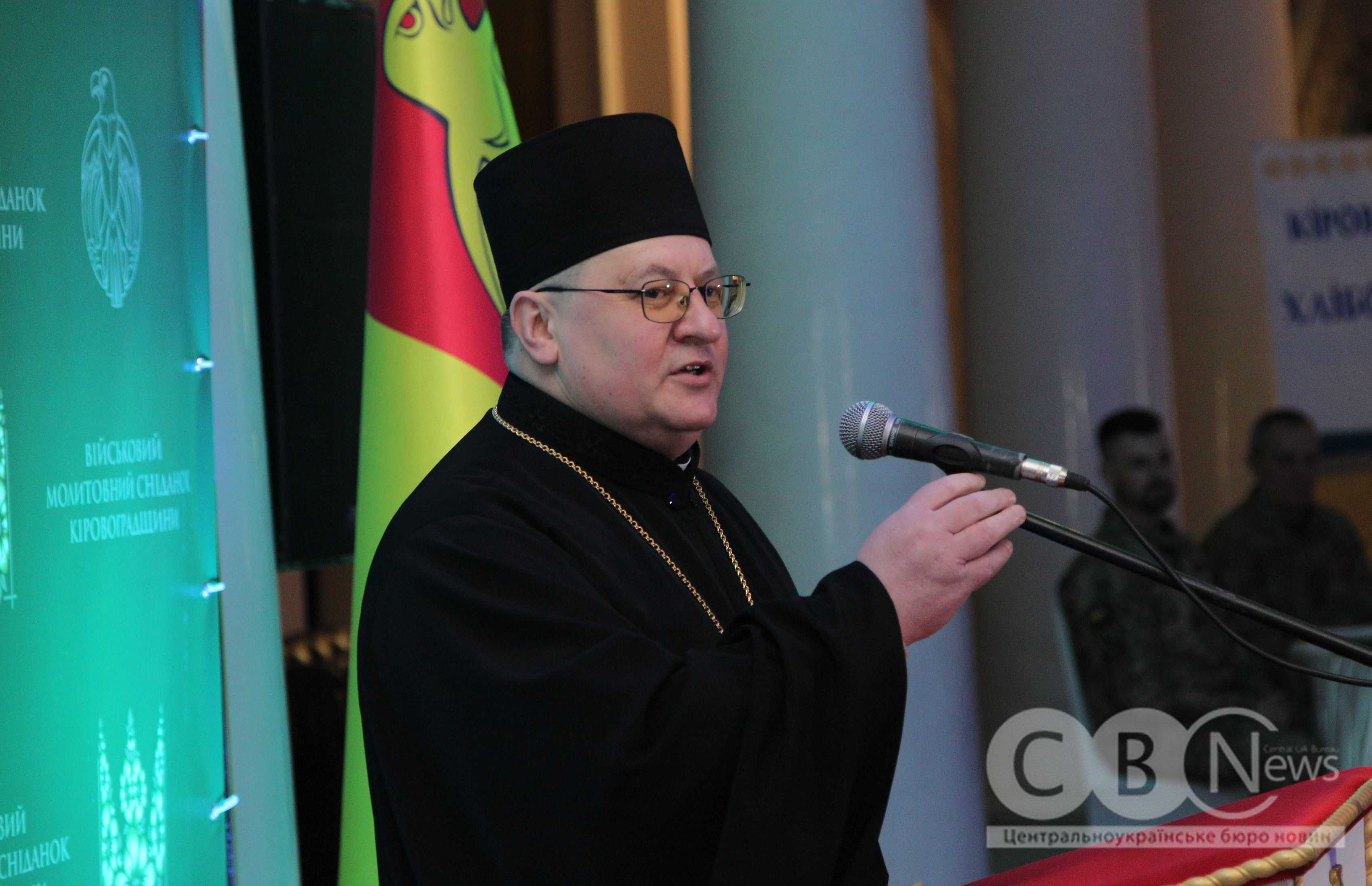 Перший військовий молитовний сніданок відбувся в Кропивницькому