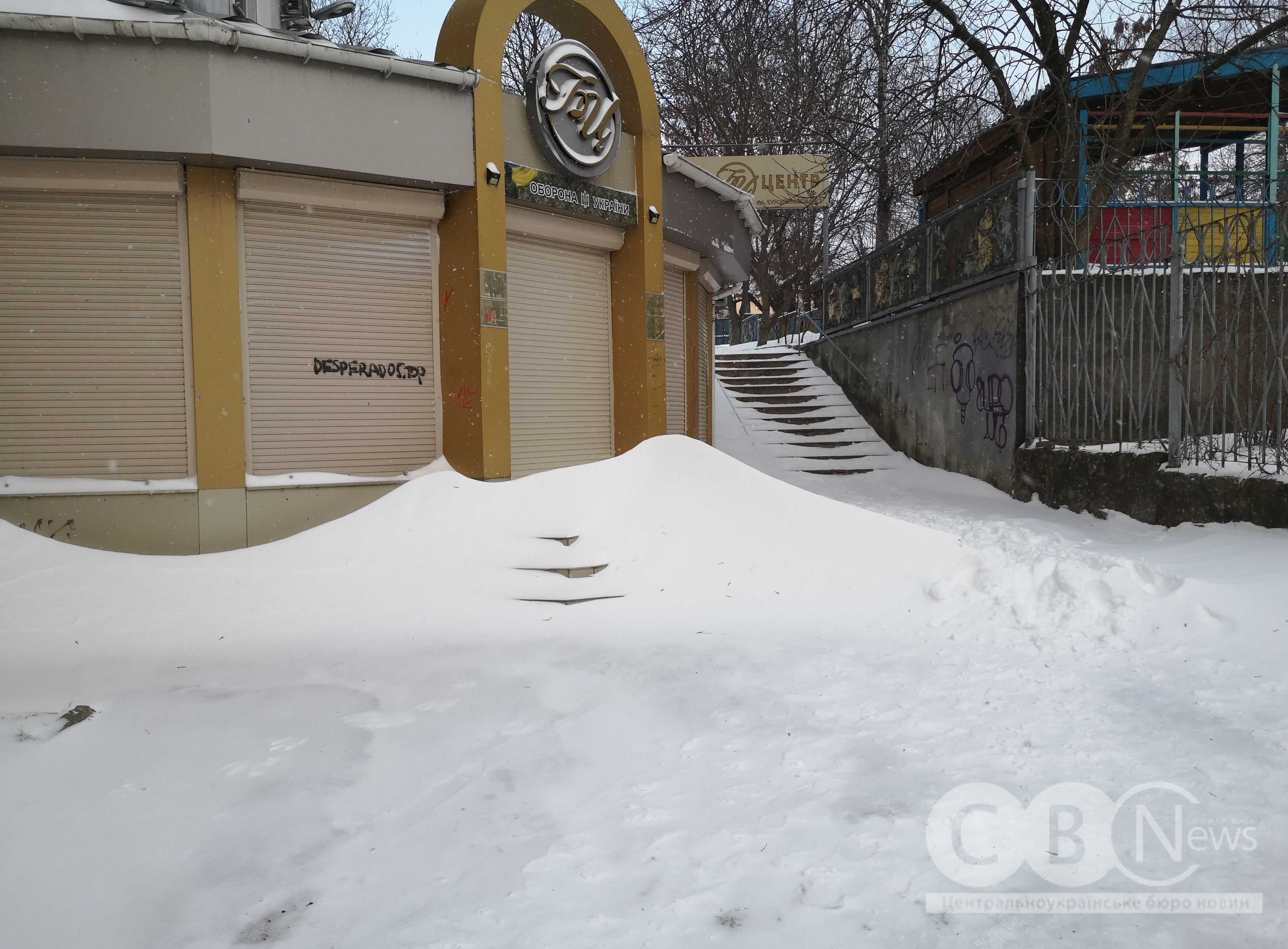 Кропивницький засипало снігом