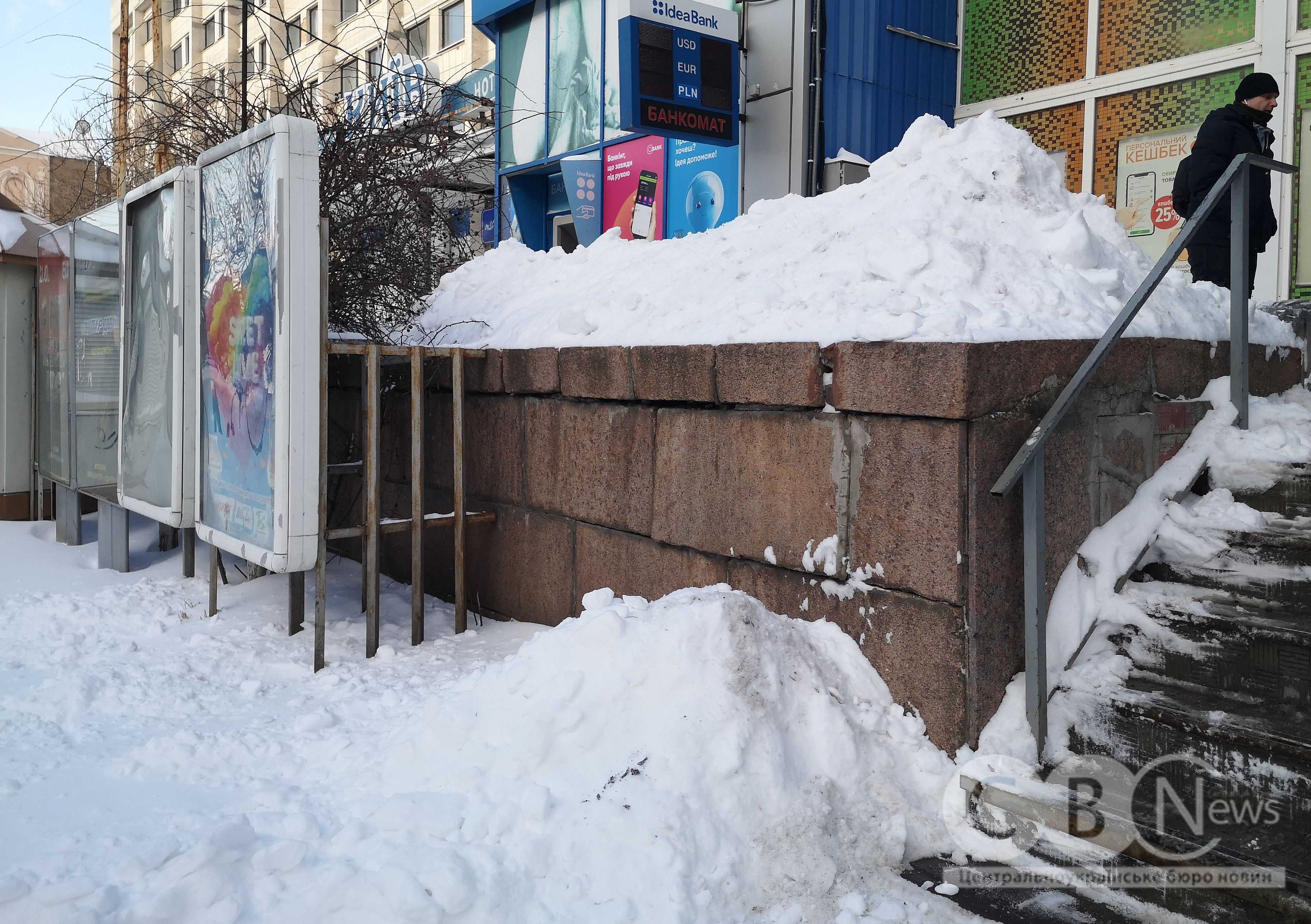 Кропивницький засипало снігом